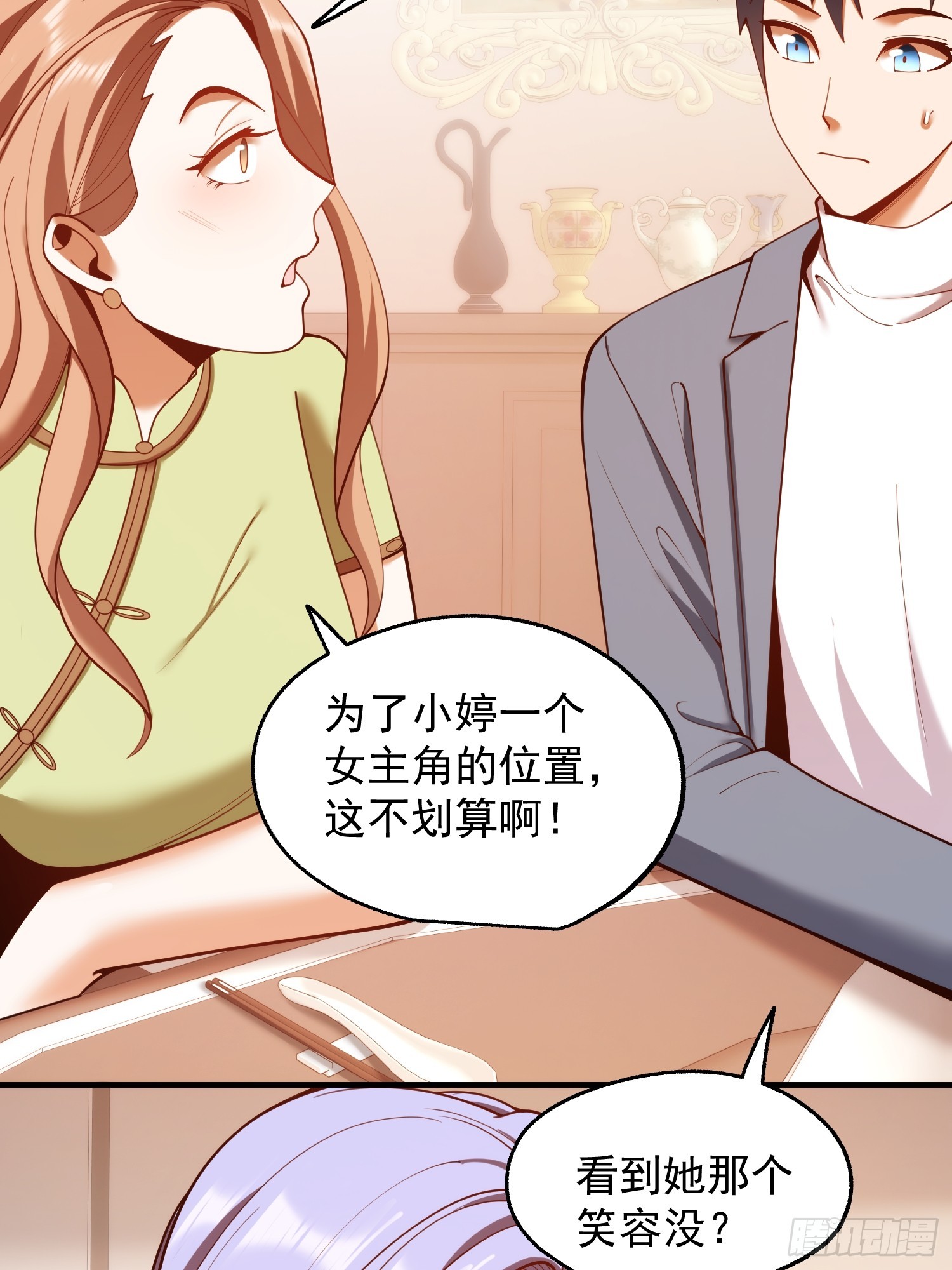 第280话(1/2)-第280话
