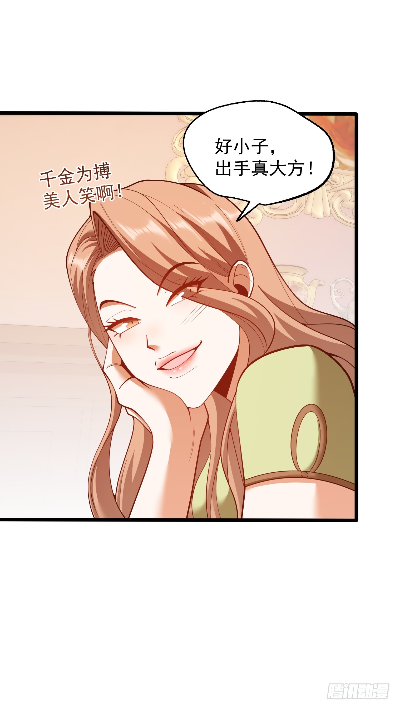 第280话(1/2)-第280话