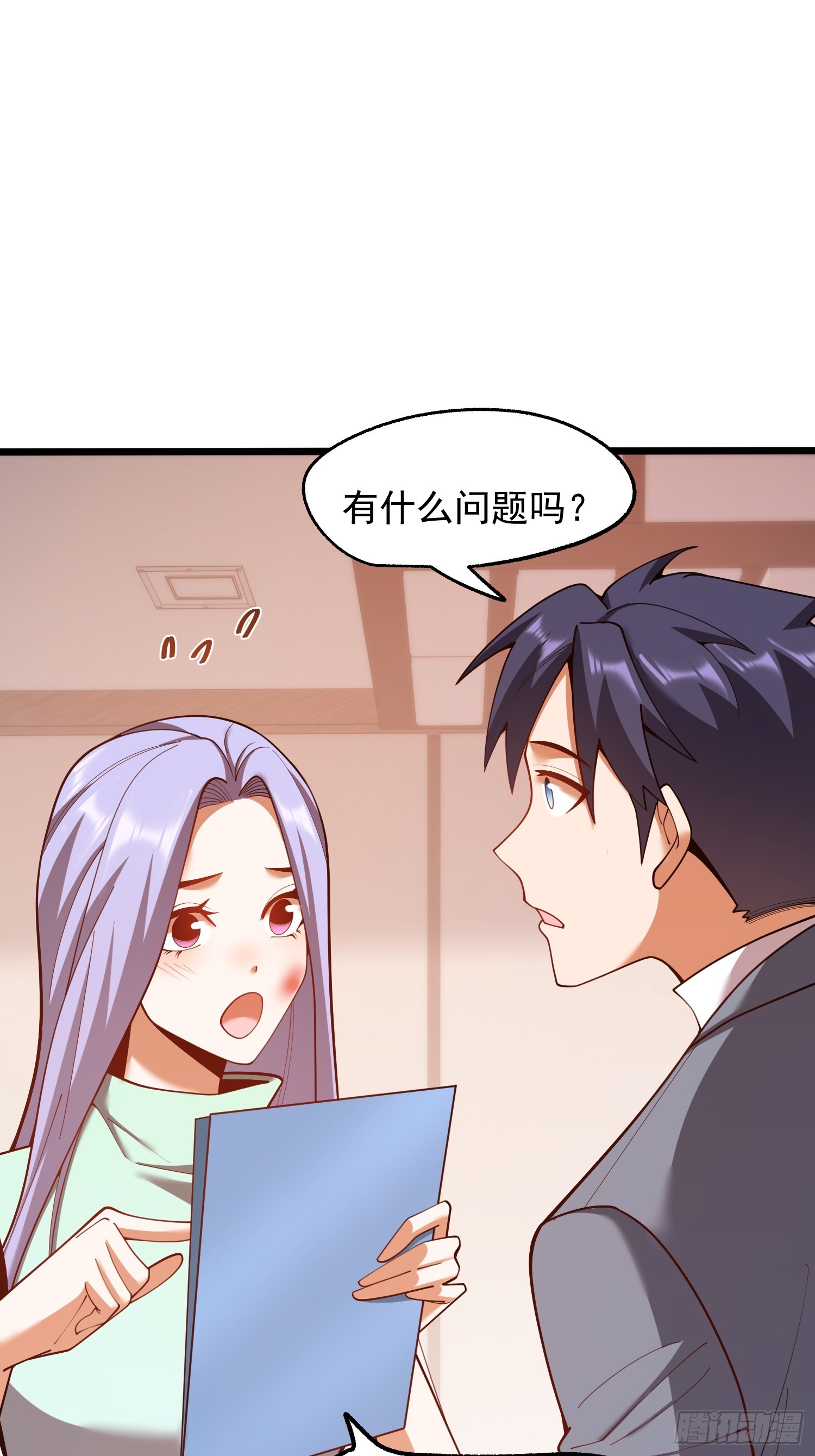 第280话(1/2)-第280话