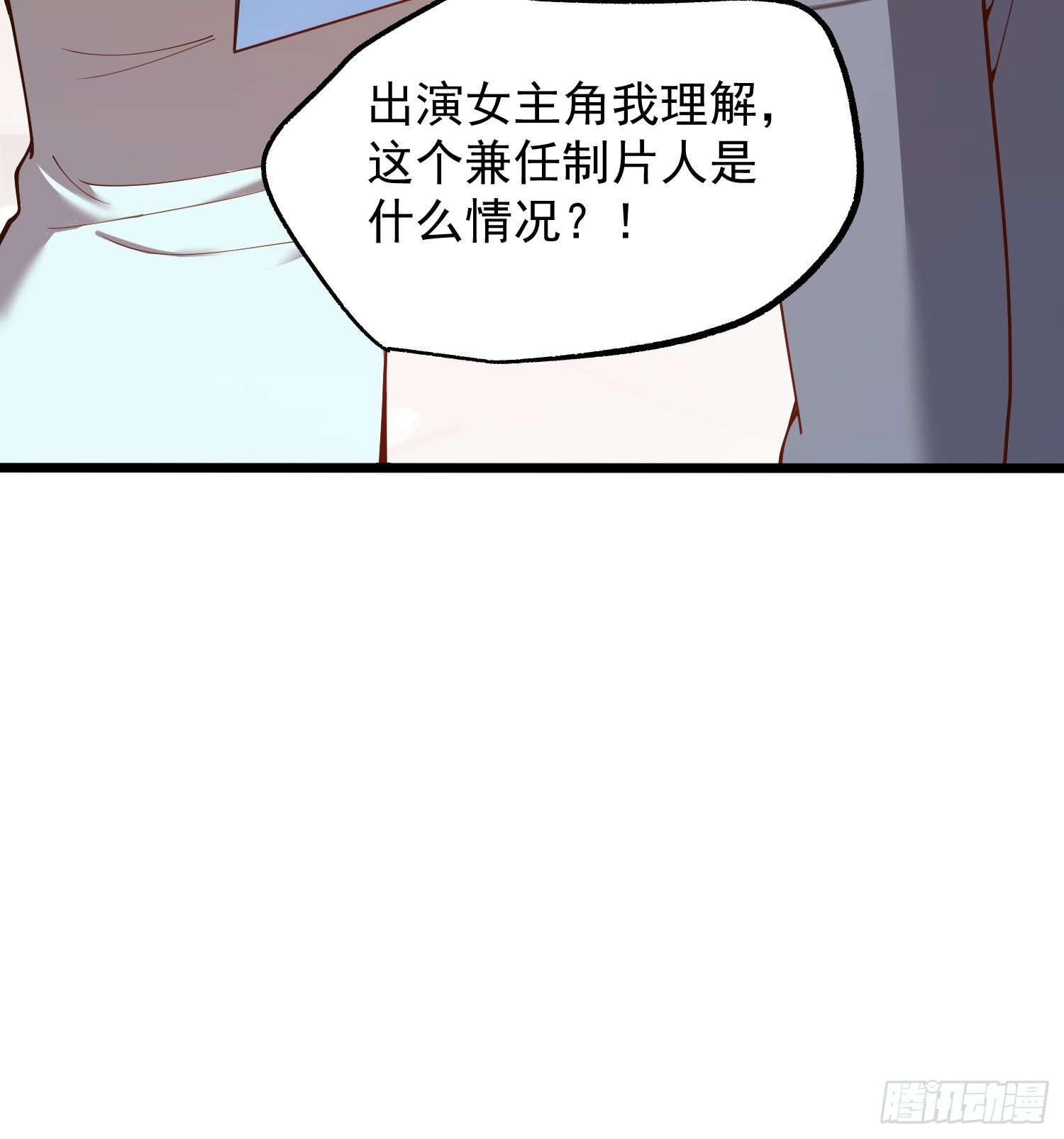 第280话(1/2)-第280话