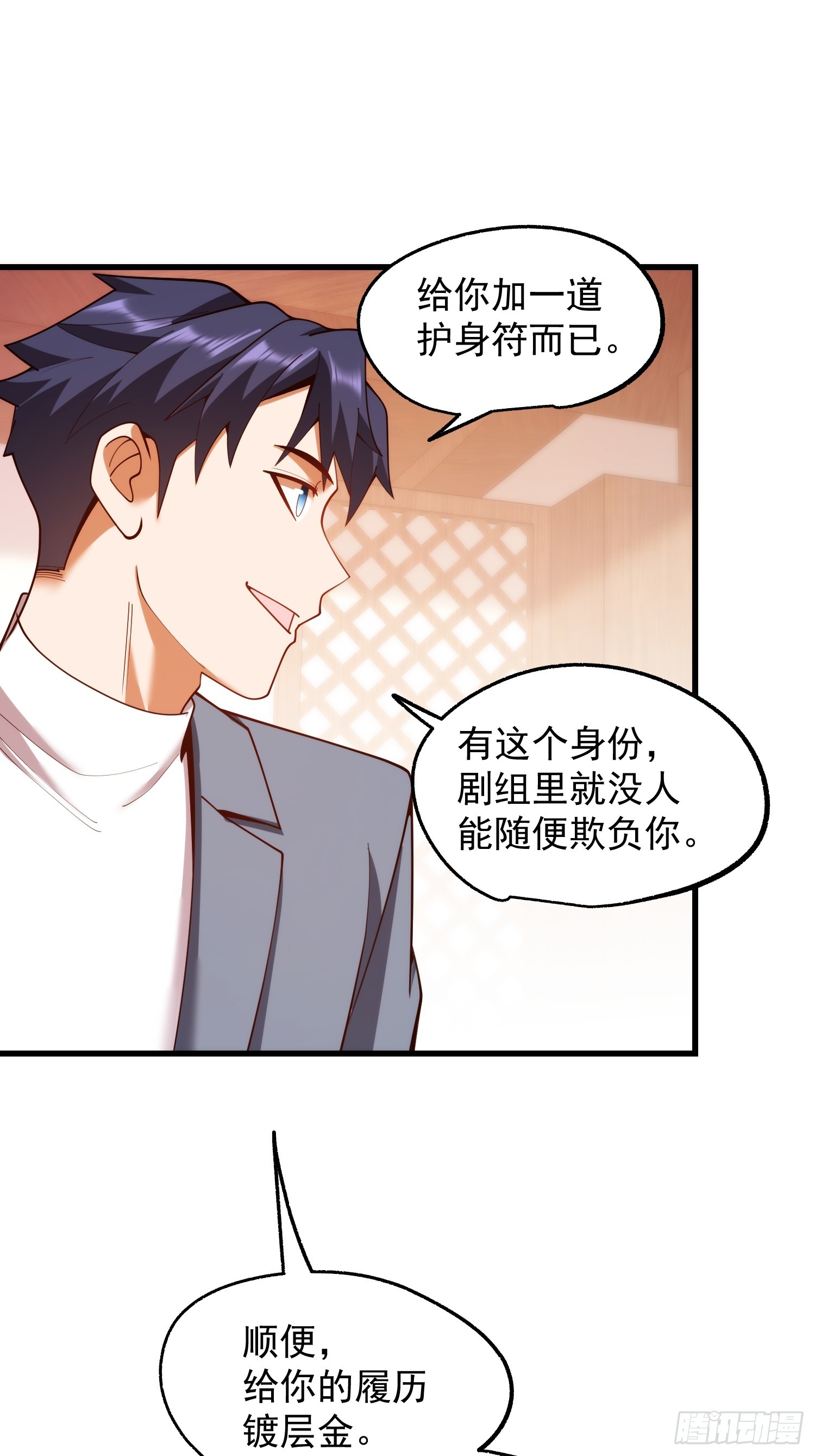 第280话(1/2)-第280话