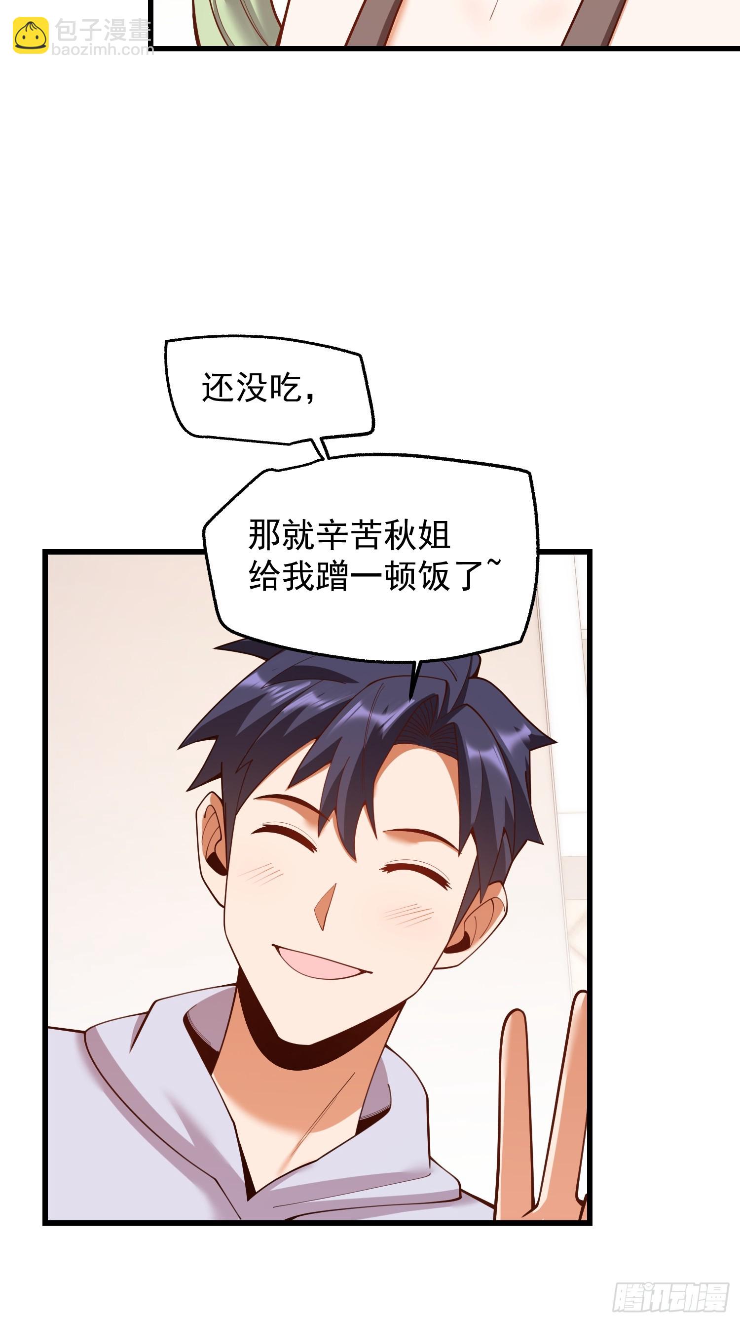 第282话-第282话