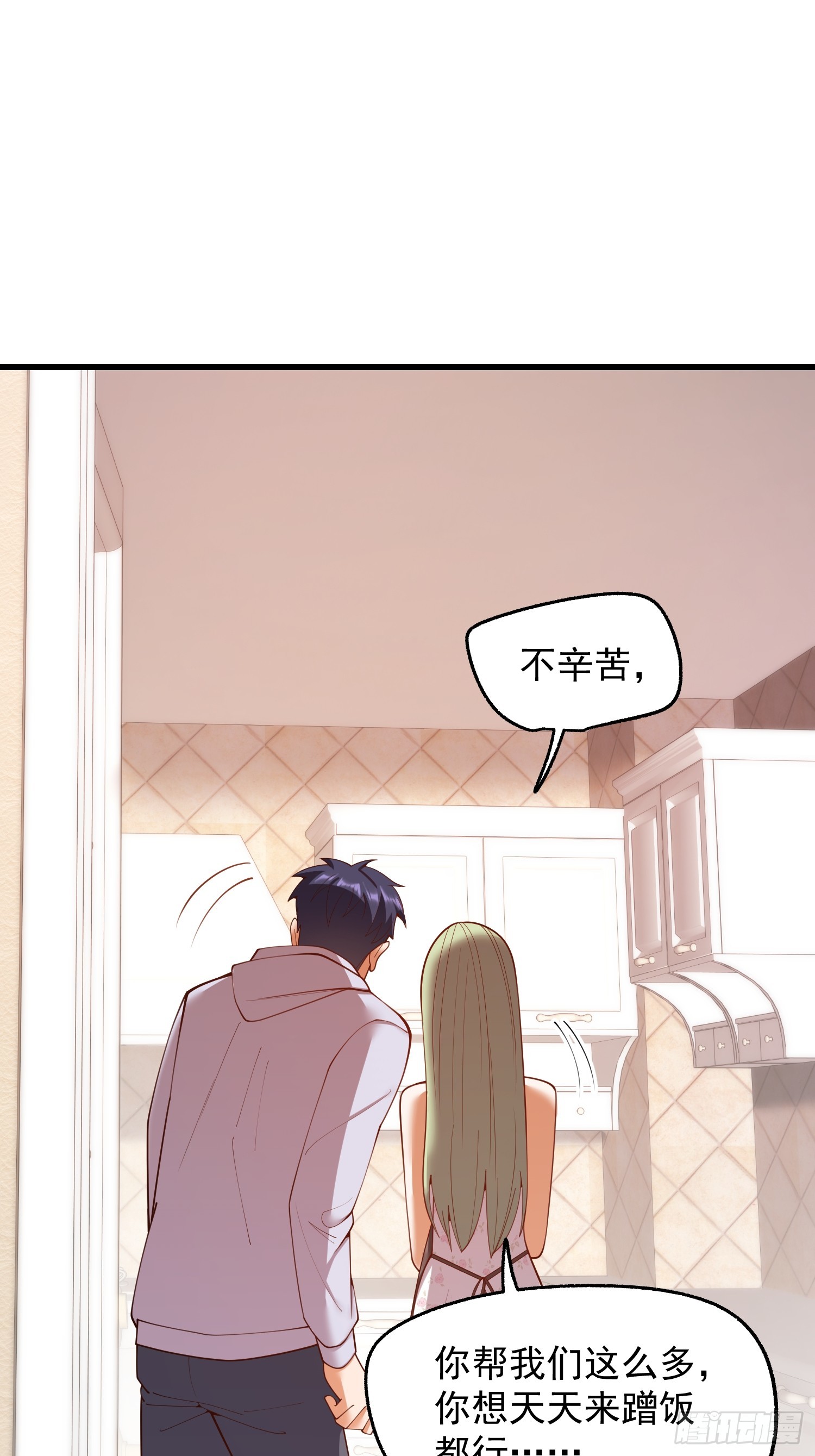 第282话-第282话