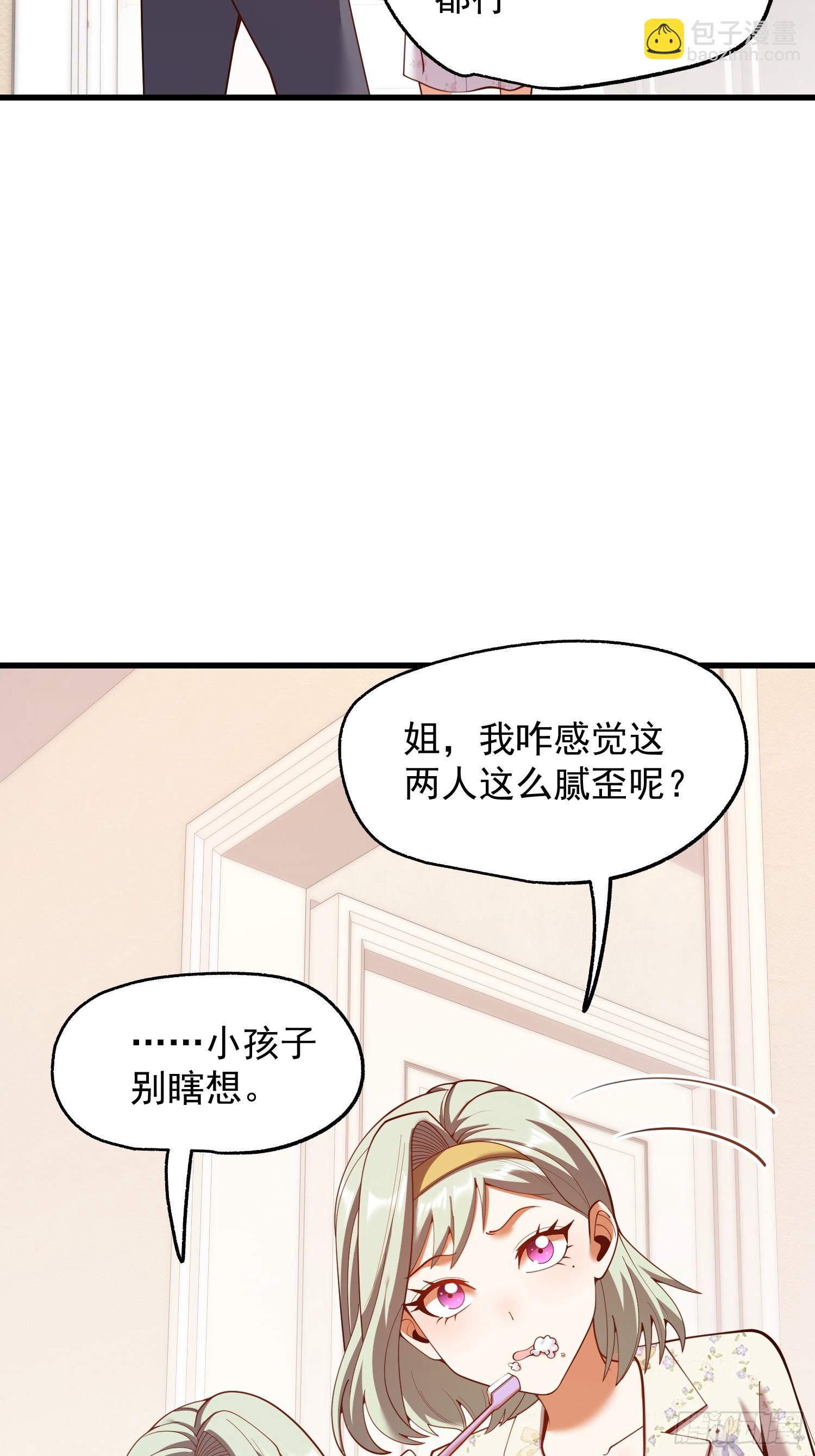 第282话-第282话