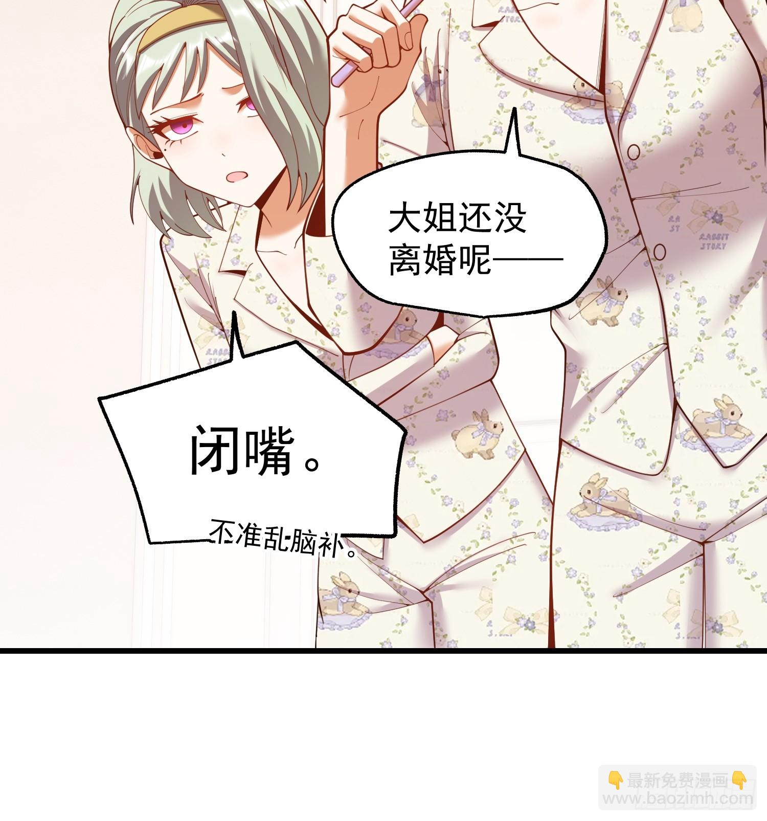 第282话-第282话