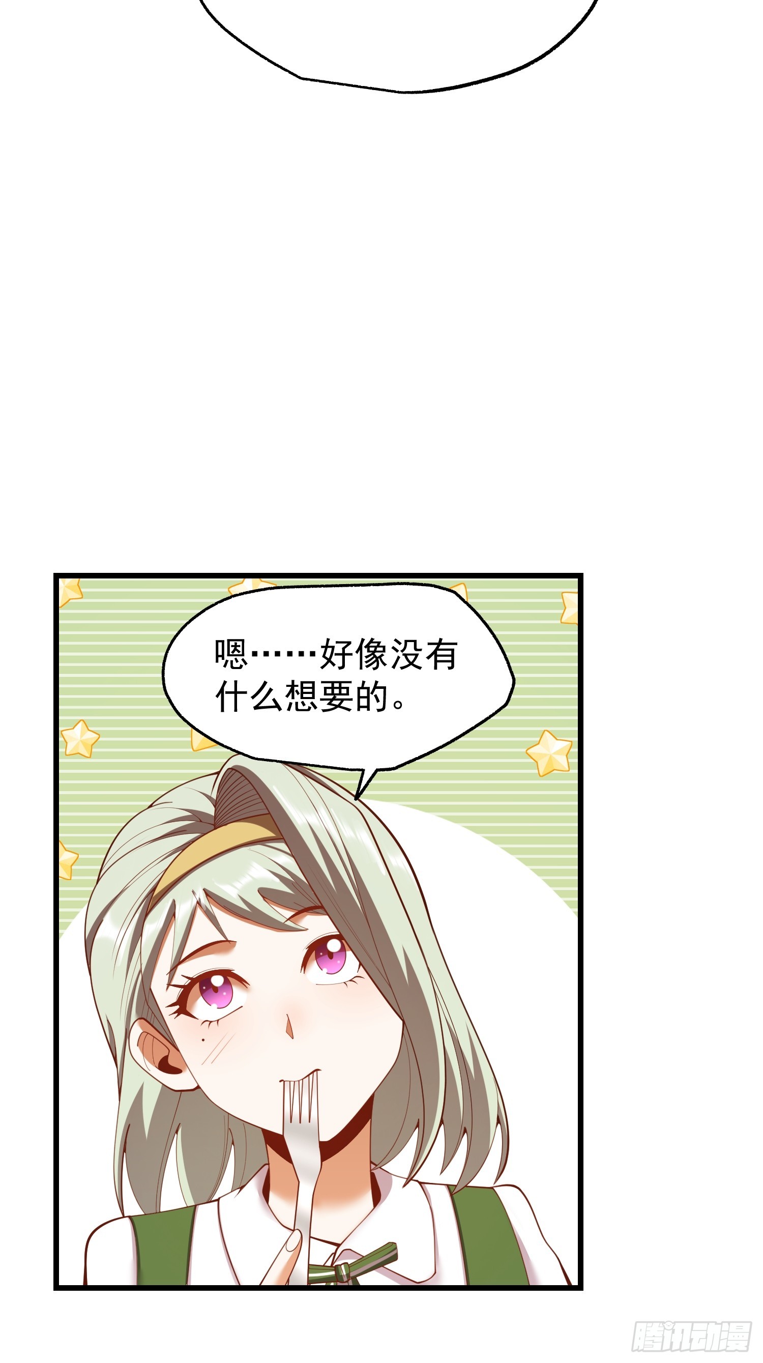第282话-第282话