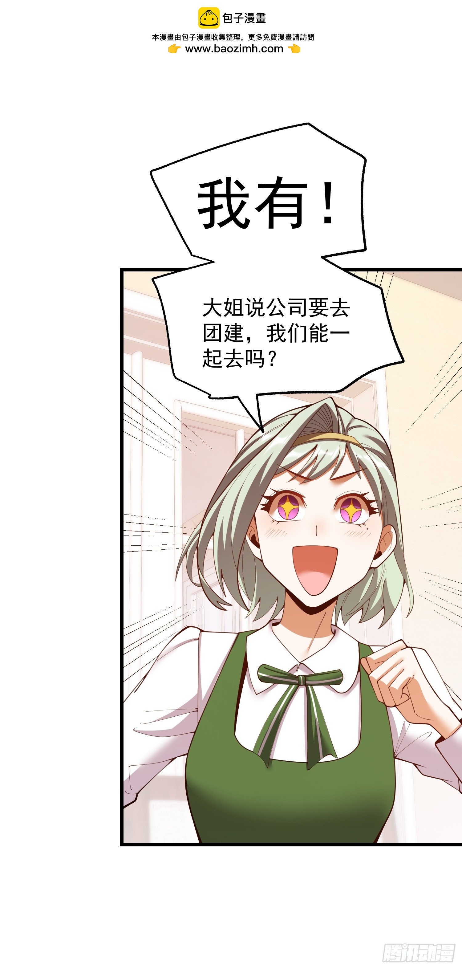 第282话-第282话