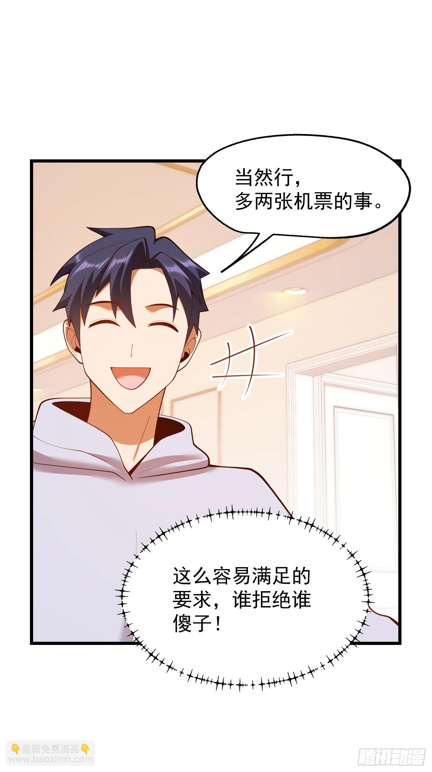 第282话-第282话