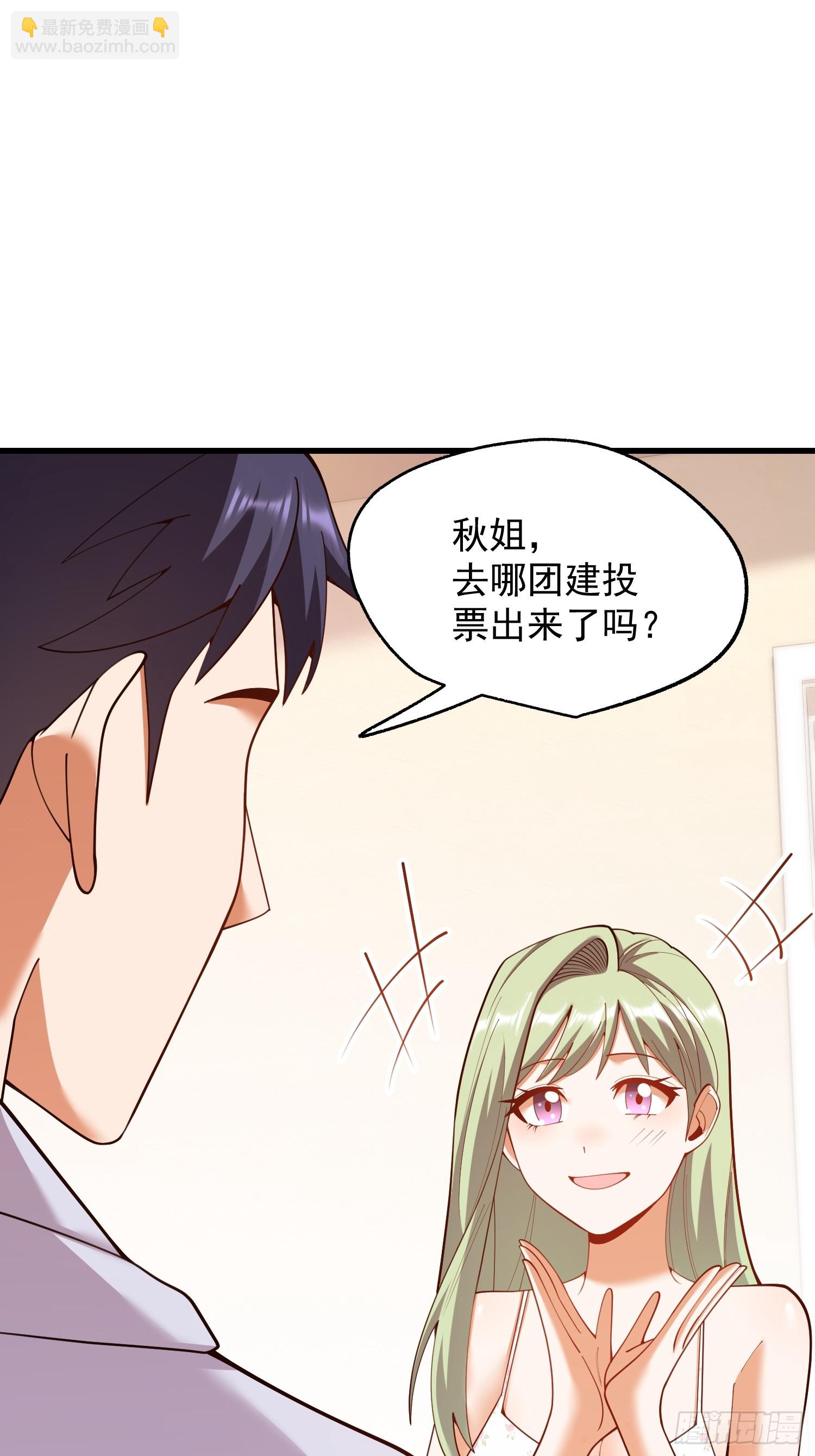 第282话-第282话