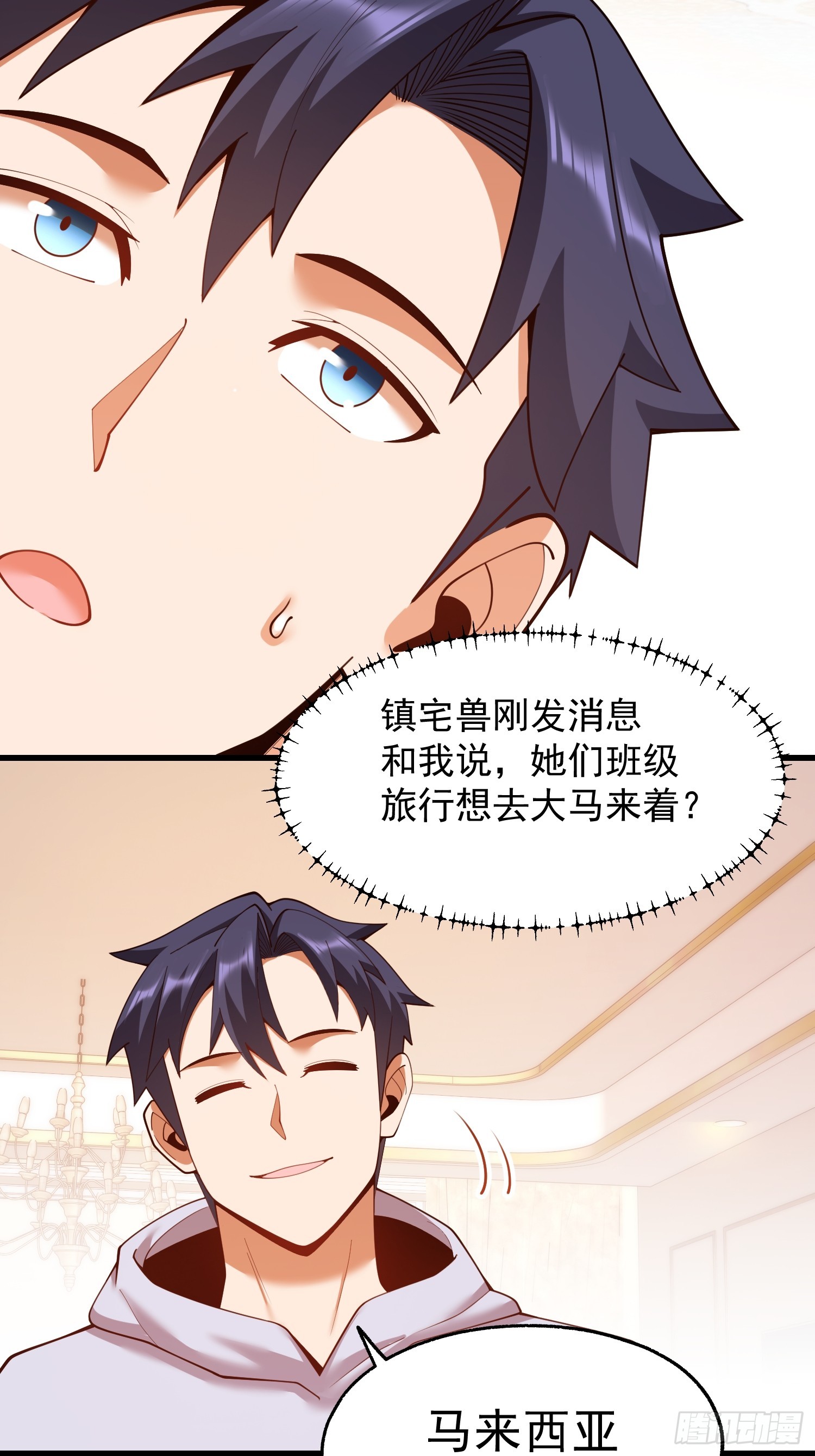 第282话-第282话