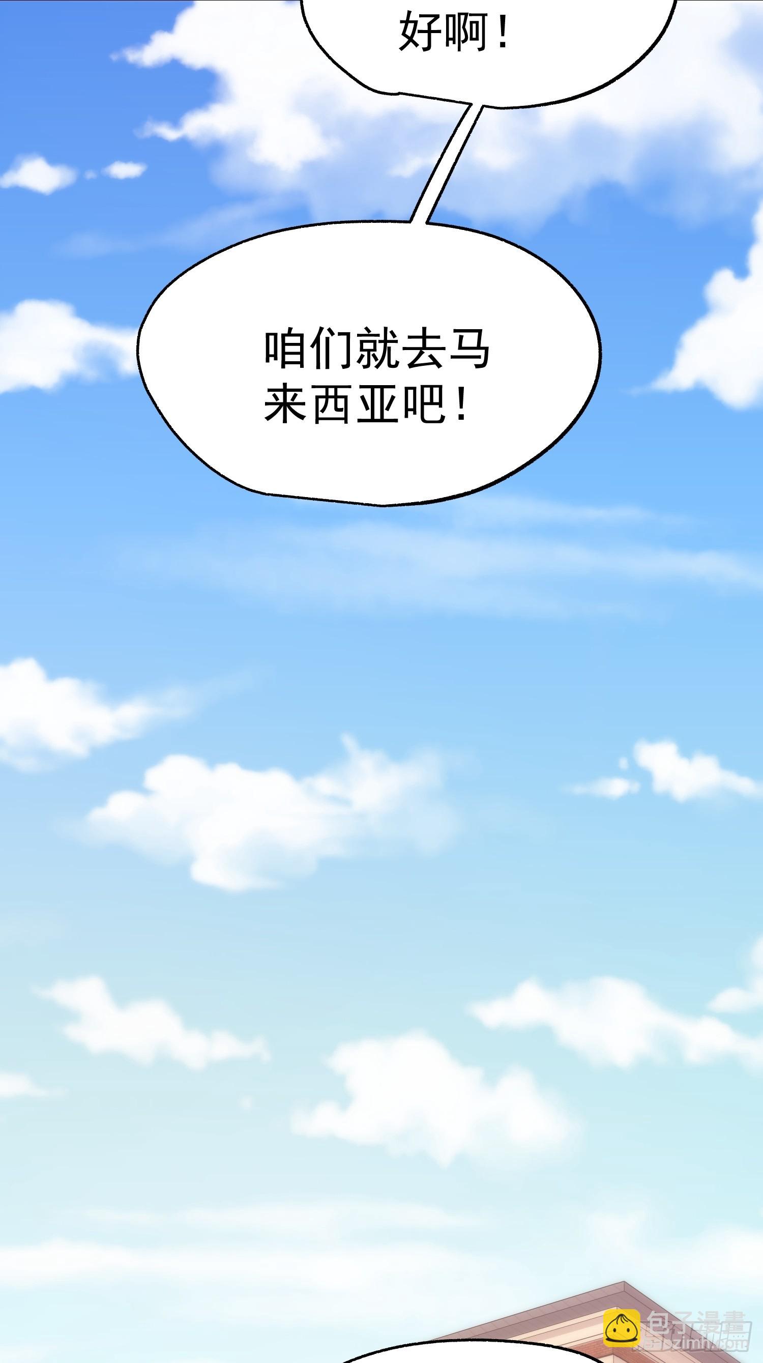 第282话-第282话