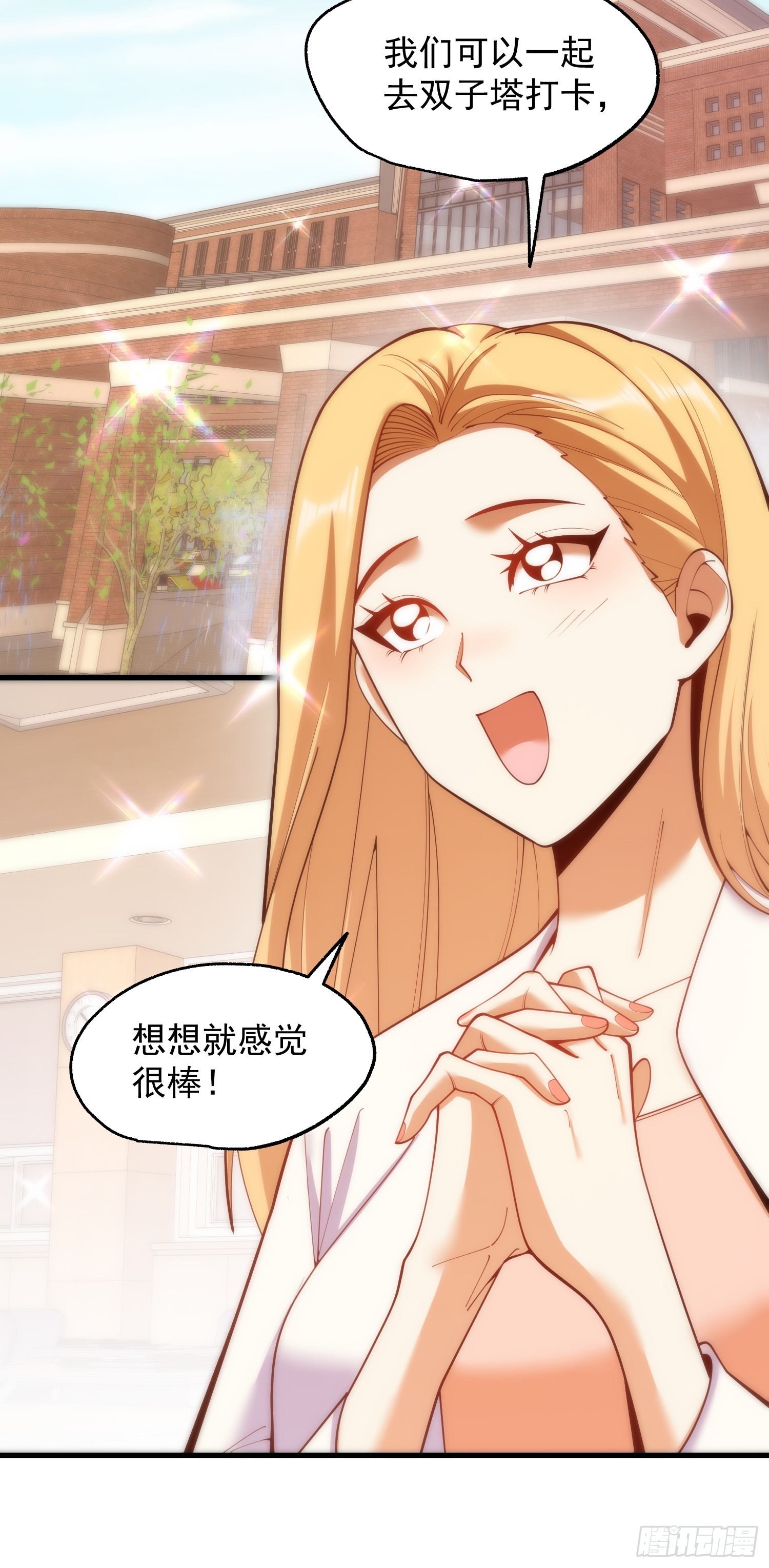 第282话-第282话