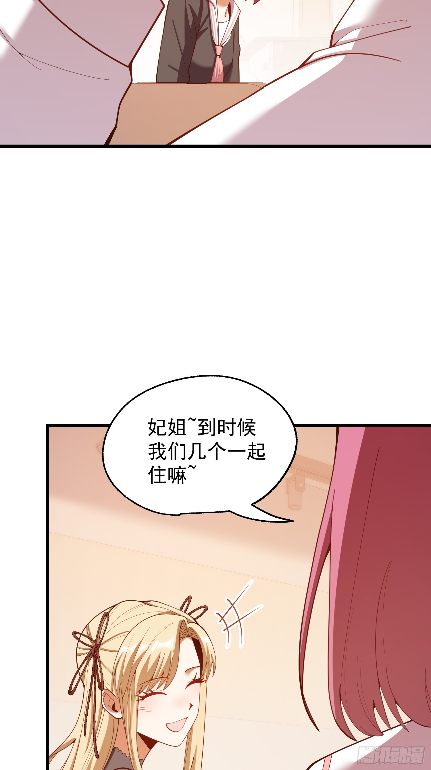 第282话-第282话