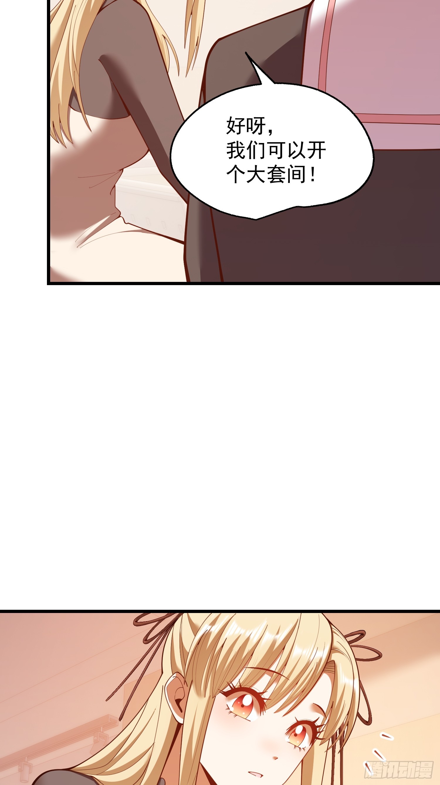 第282话-第282话