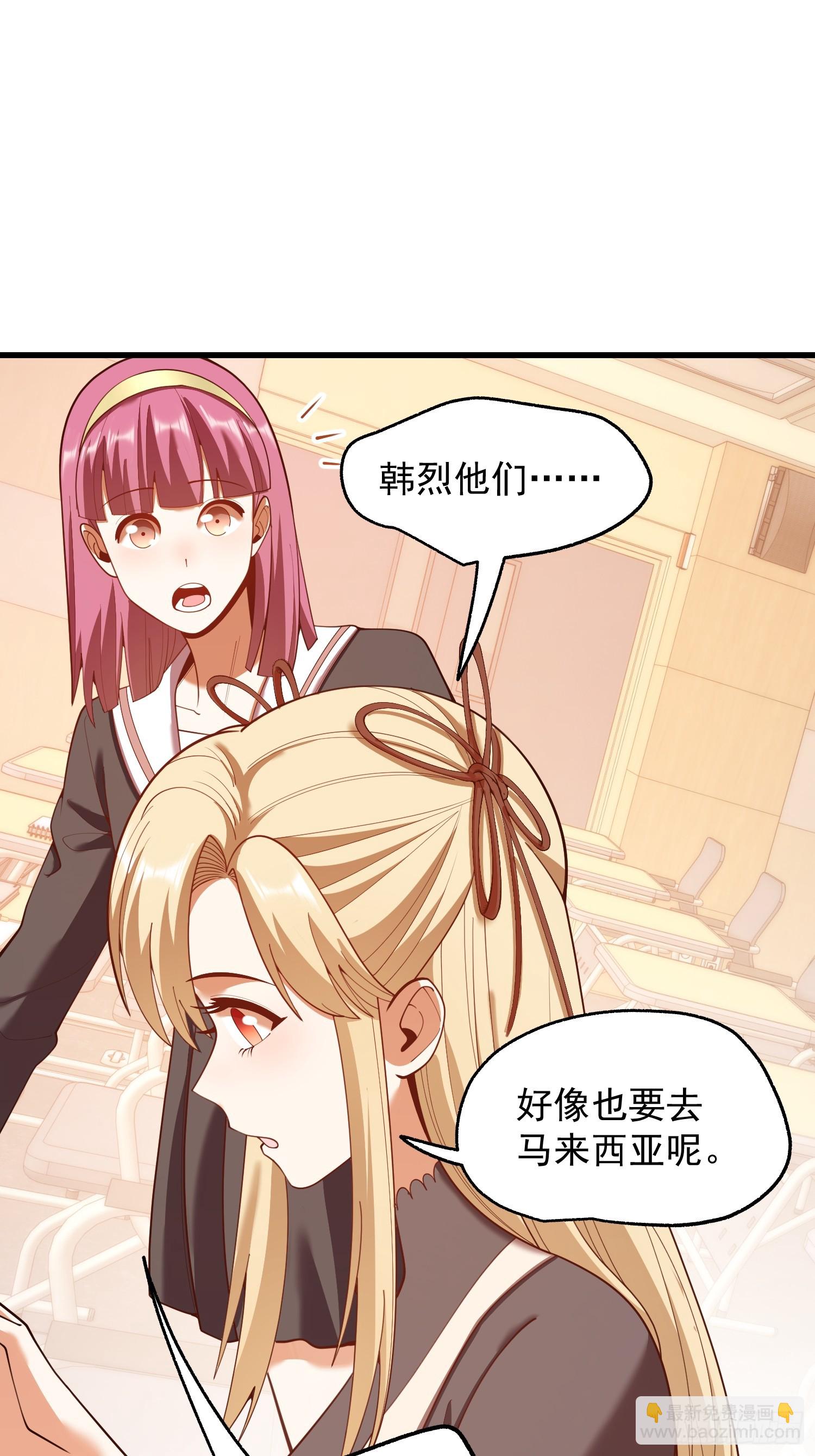 第282话-第282话