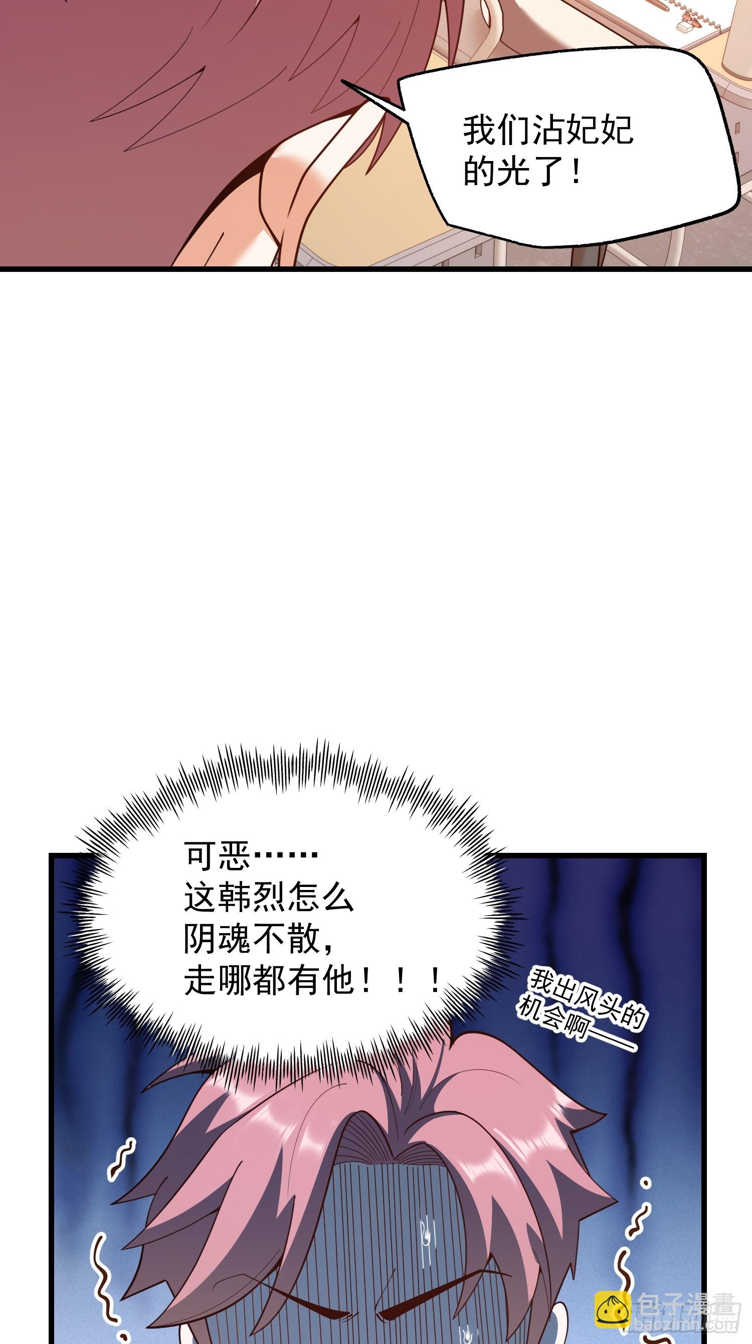 第282话-第282话