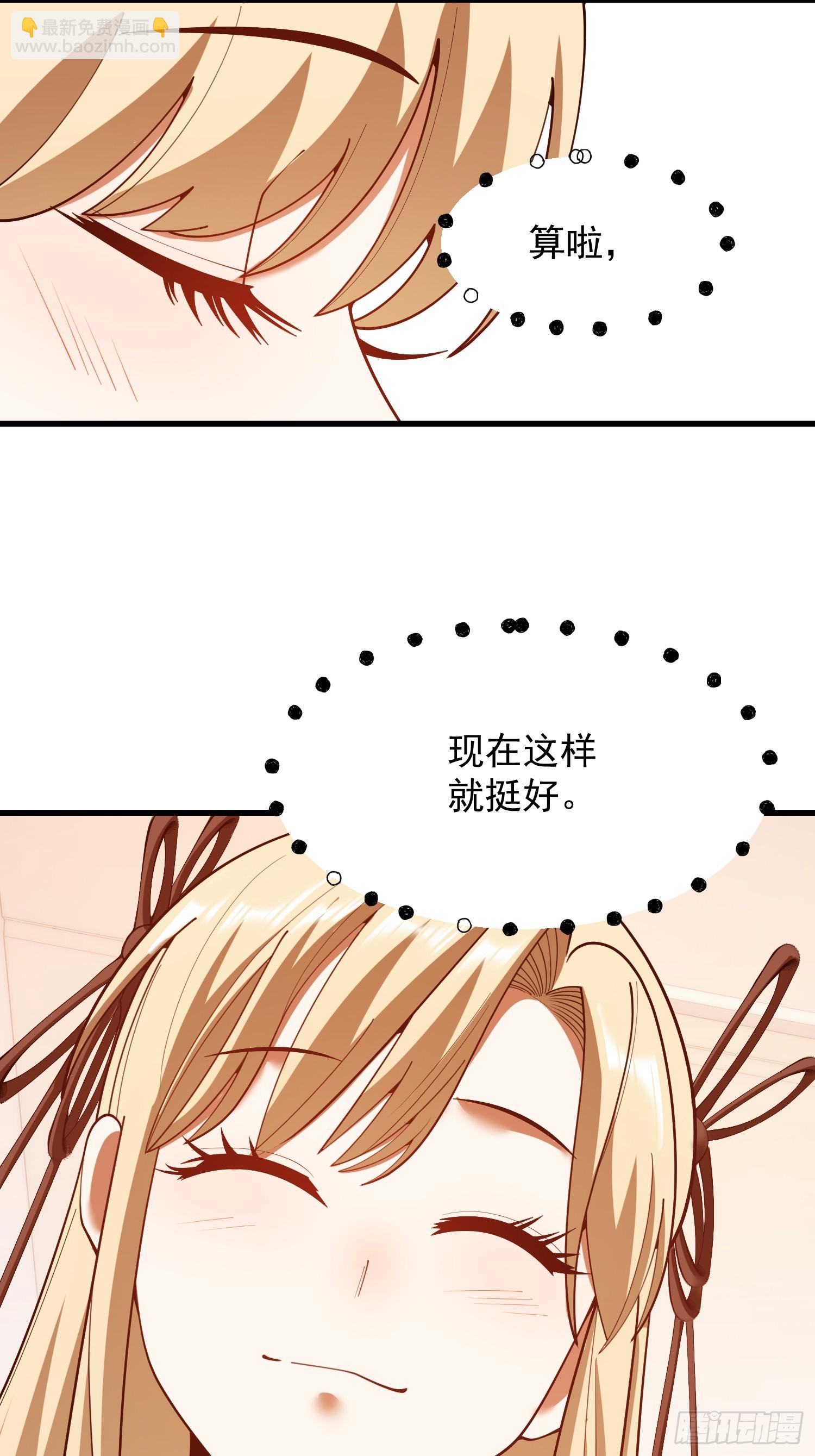 第282话-第282话