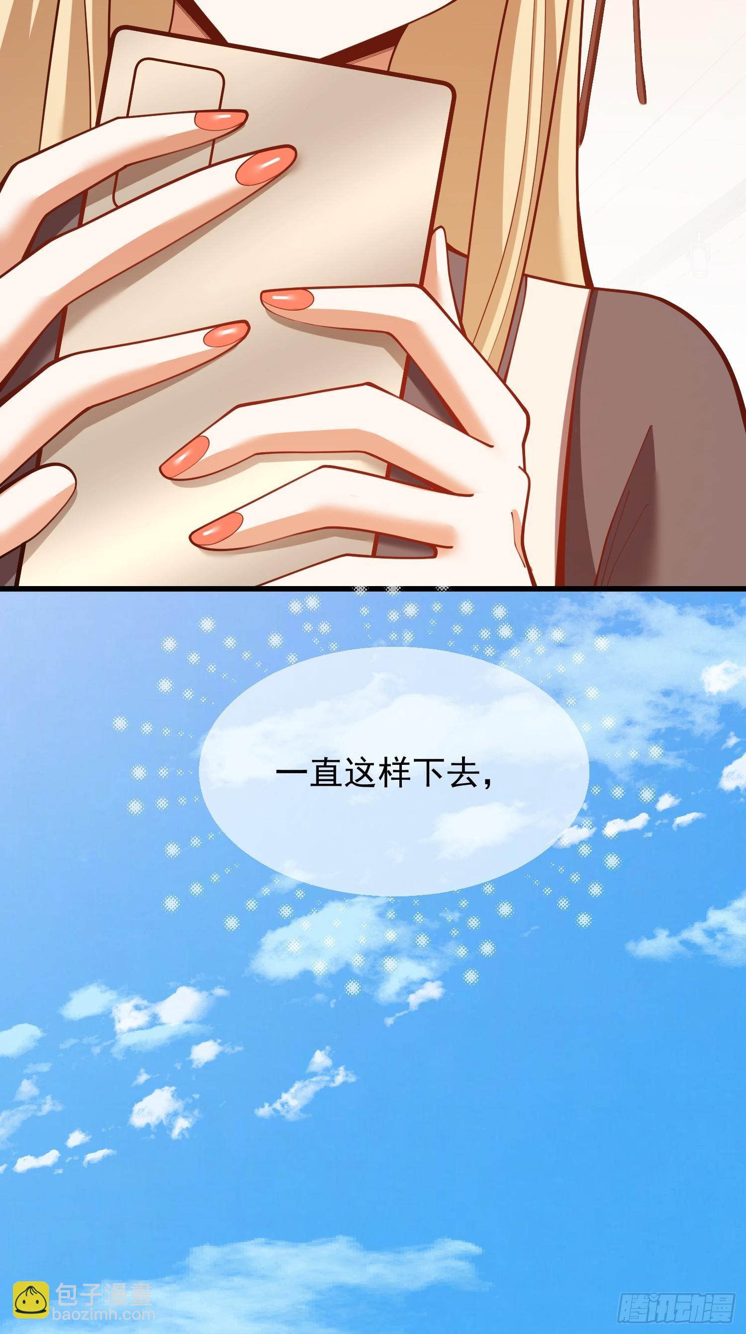 第282话-第282话