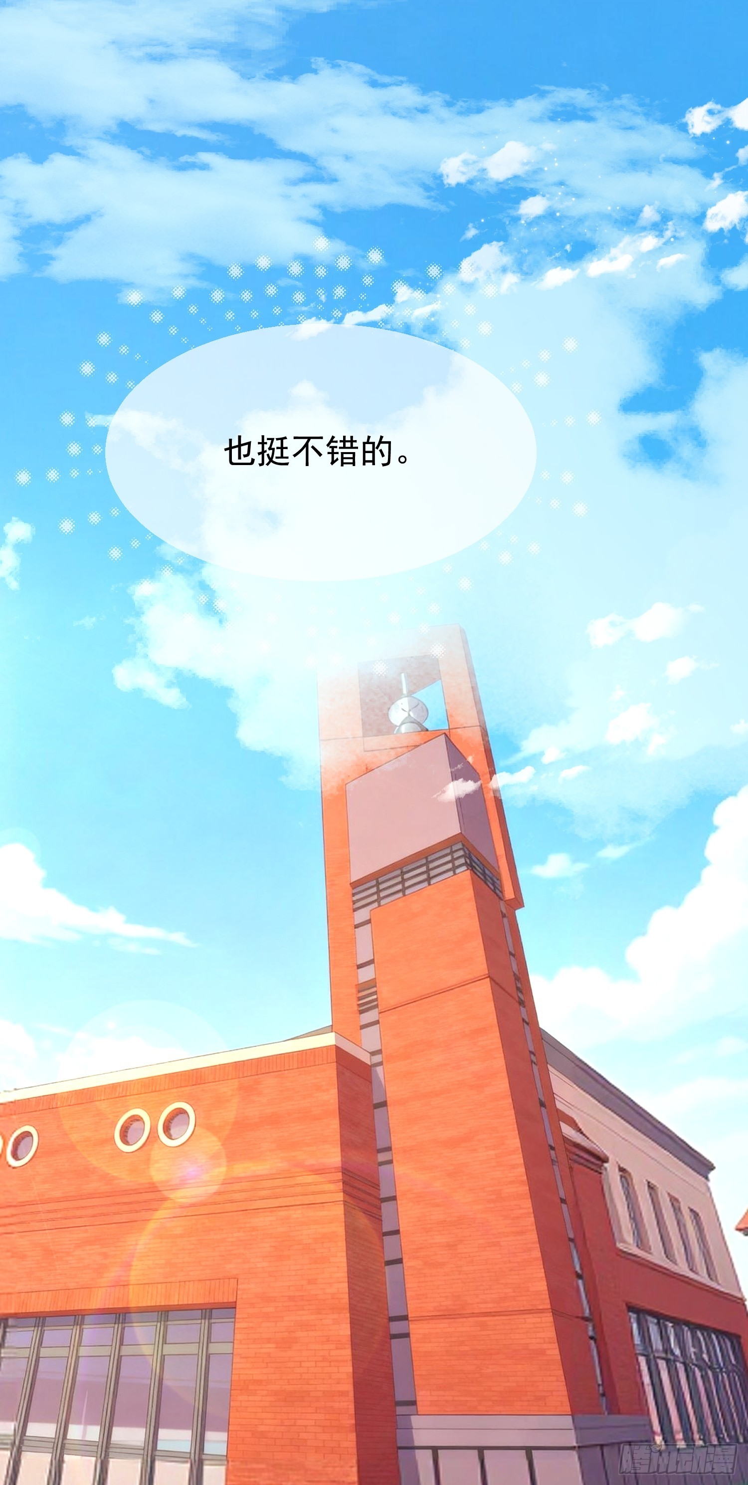 第282话-第282话