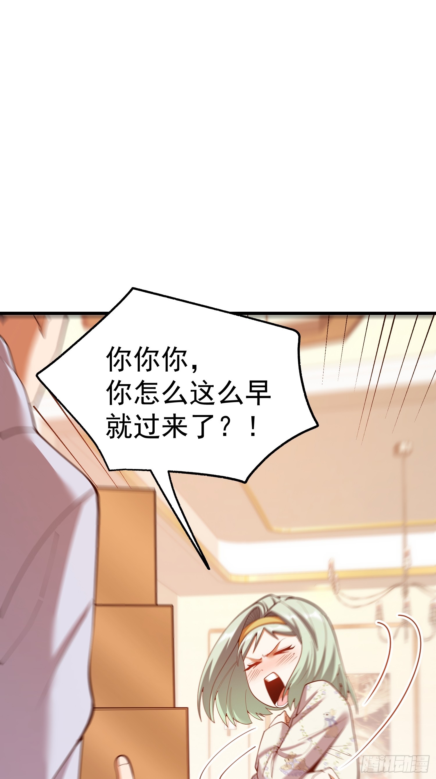 第282话-第282话