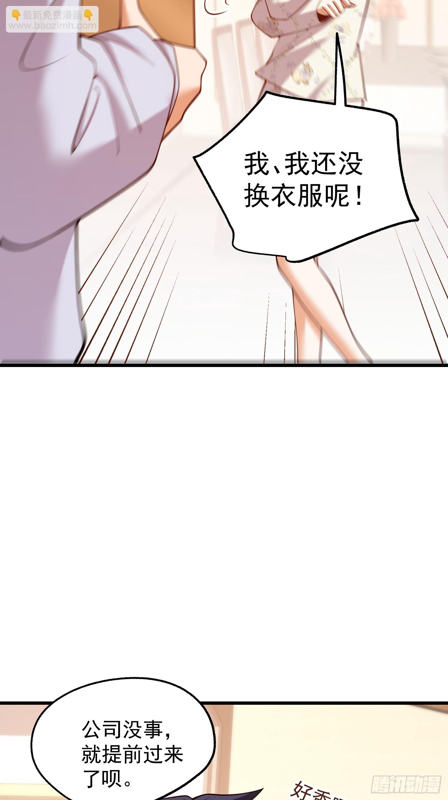 第282话-第282话