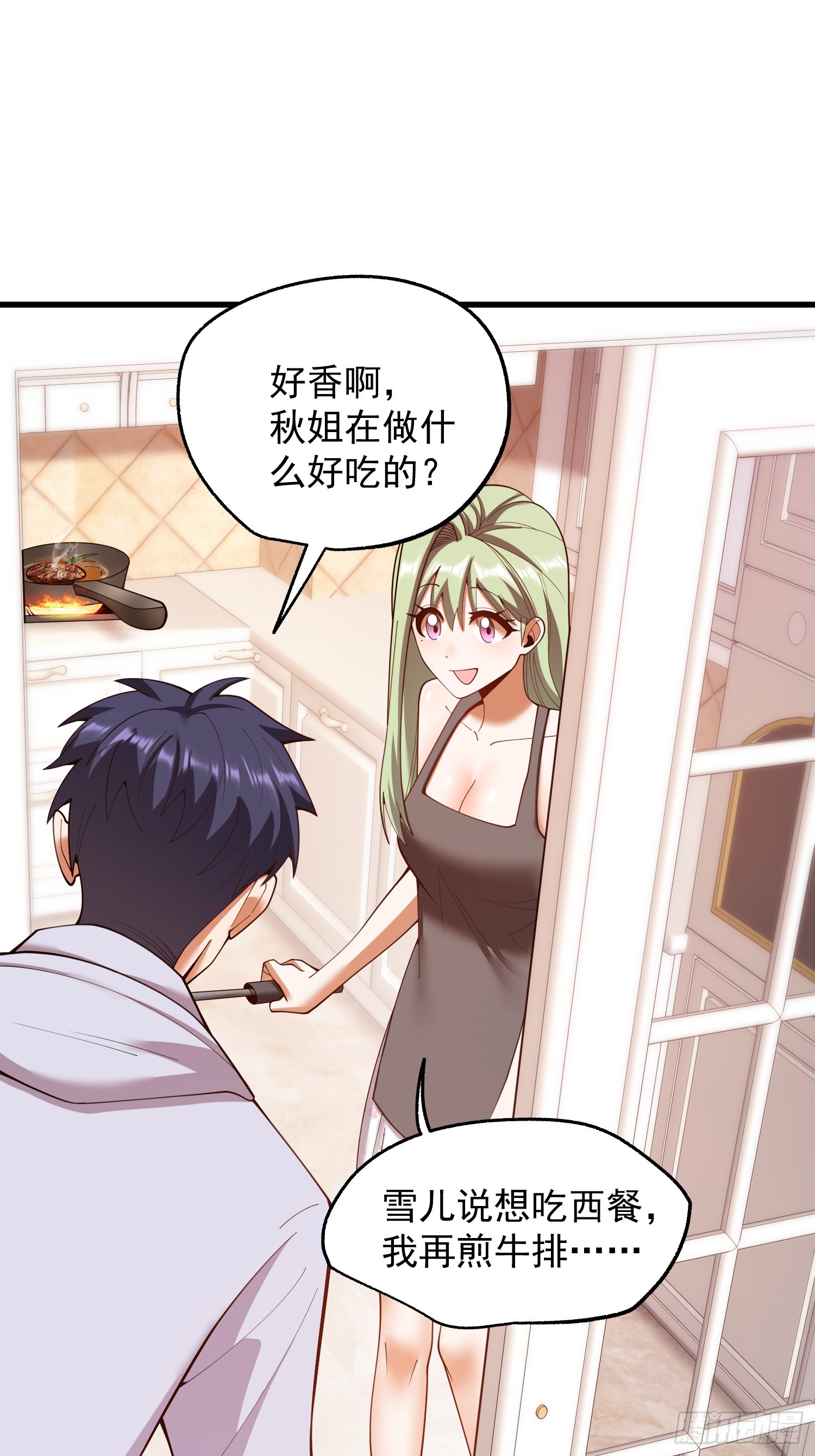 第282话-第282话