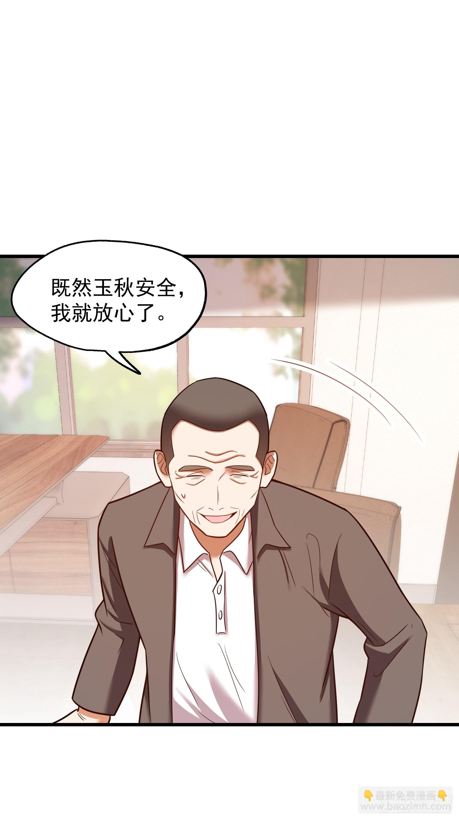 第284话(1/2)-第284话