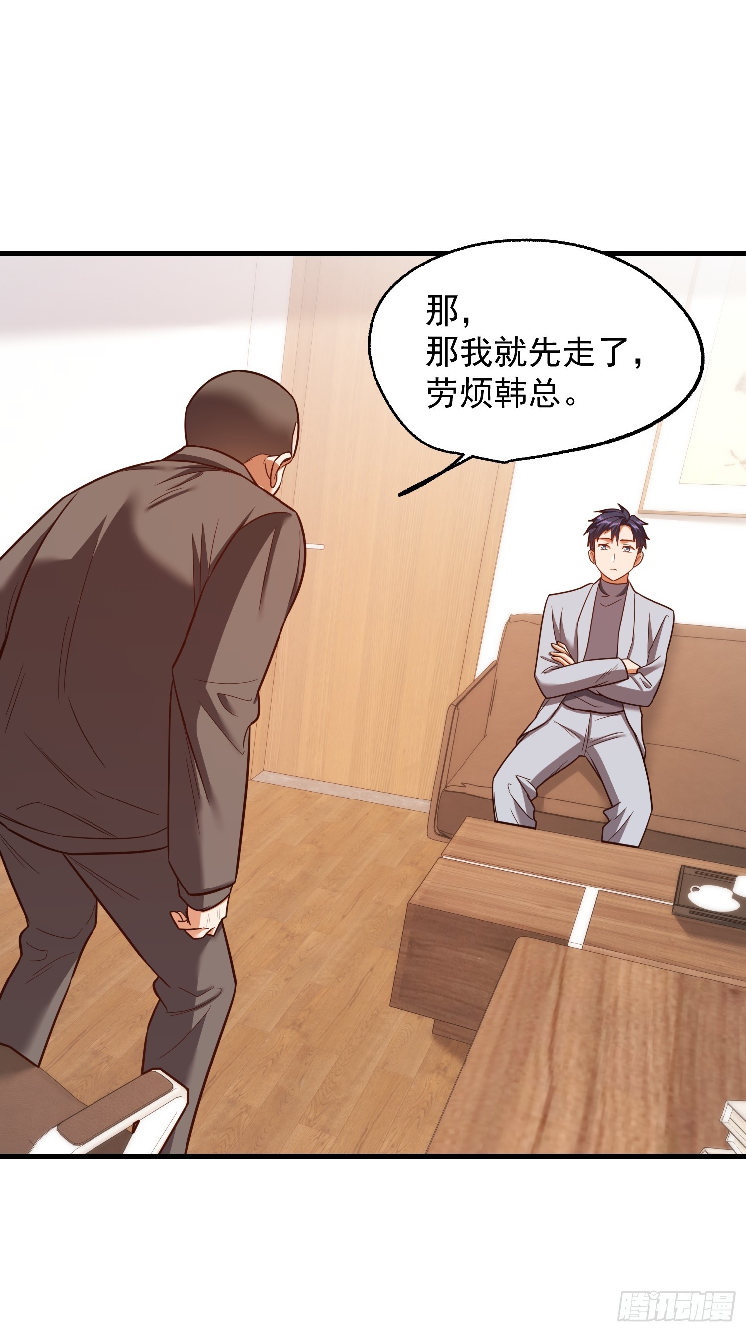 第284话(1/2)-第284话