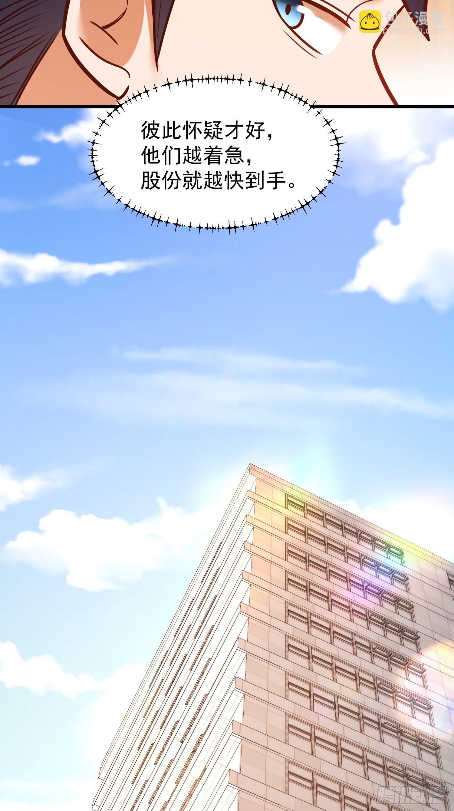 第284话(1/2)-第284话