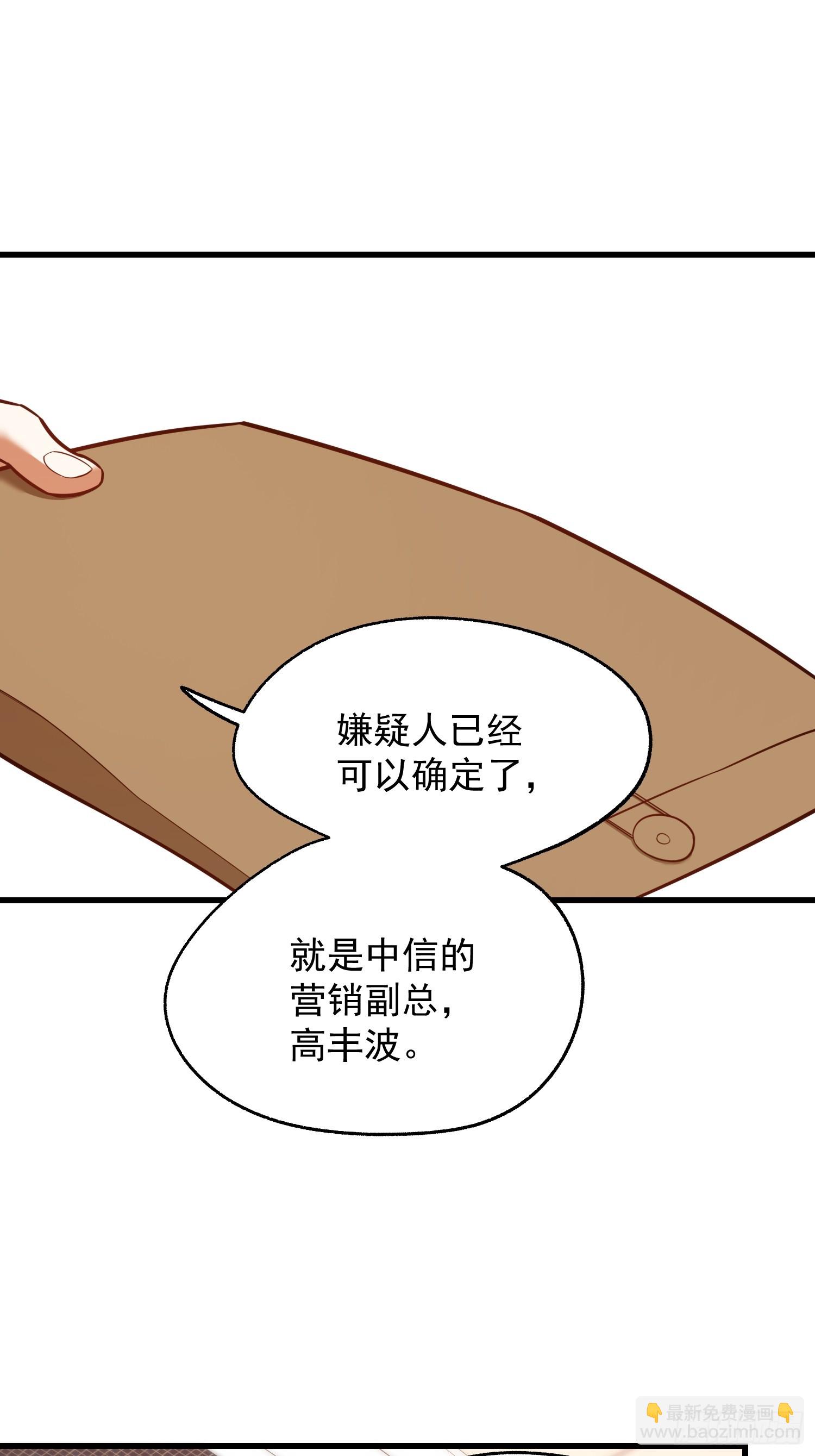 第284话(1/2)-第284话