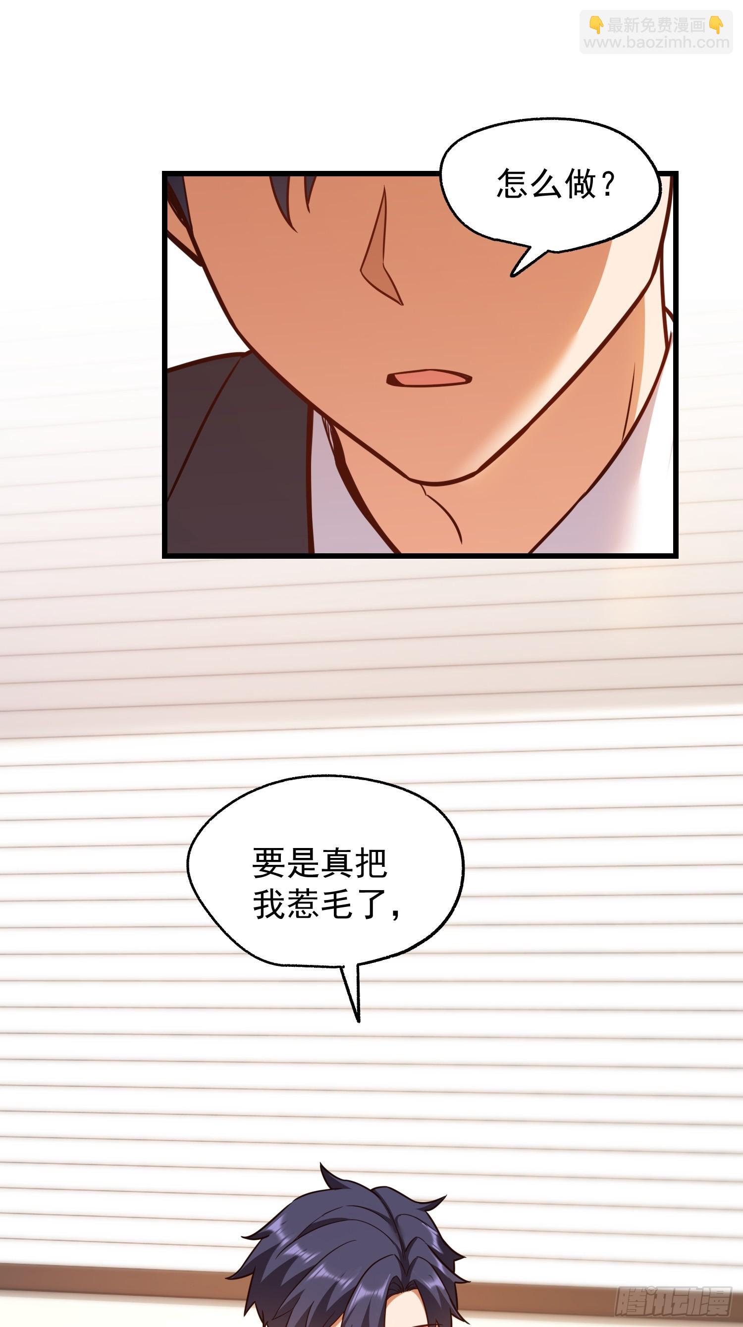 第284话(1/2)-第284话
