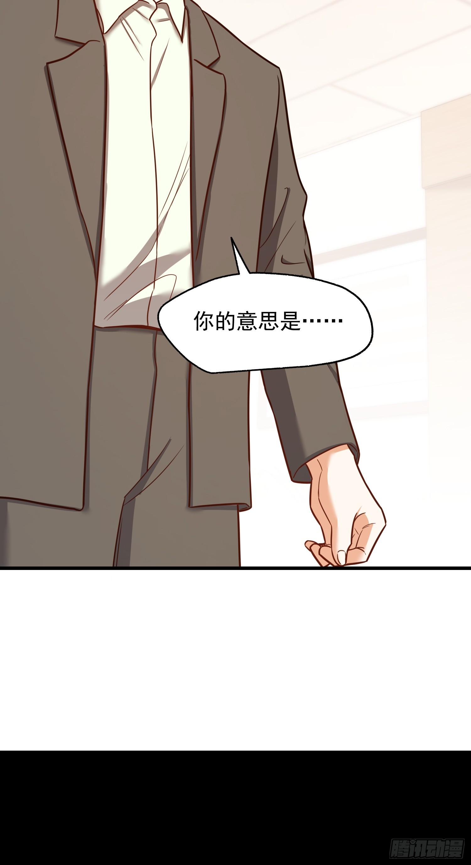 第284话(1/2)-第284话