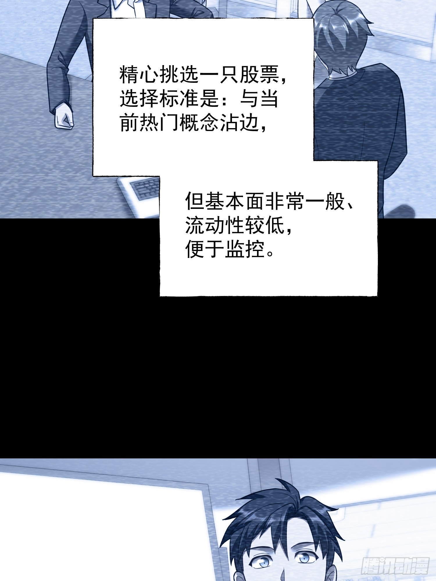 第284话(1/2)-第284话
