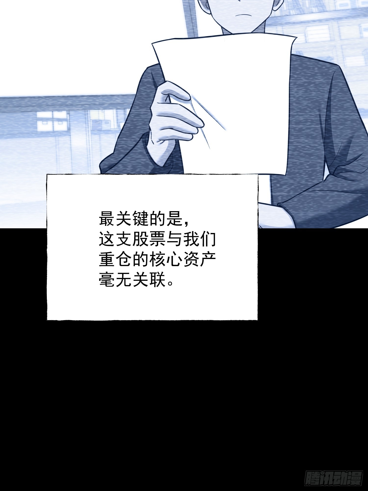 第284话(1/2)-第284话