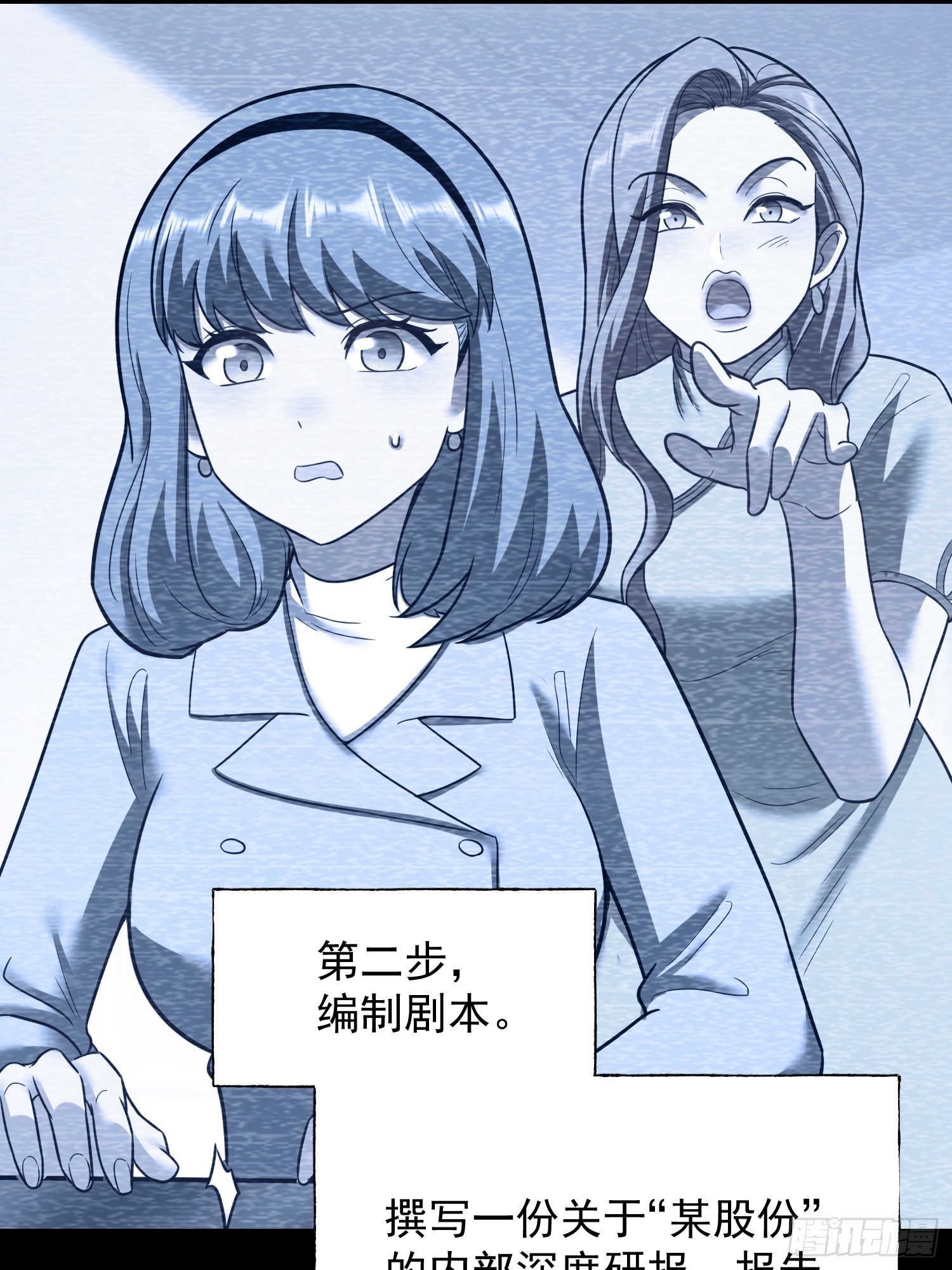 第284话(1/2)-第284话