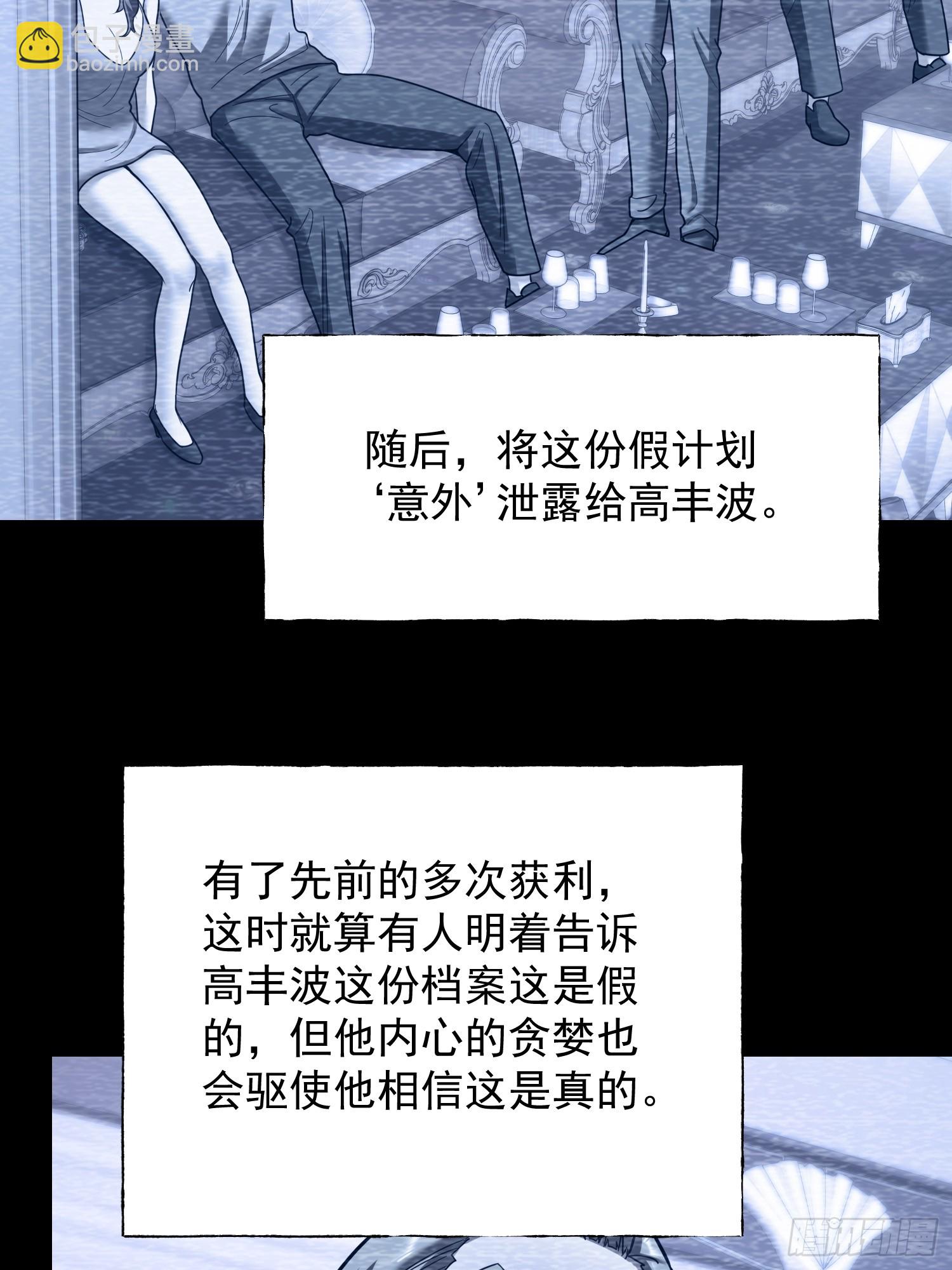 第284话(1/2)-第284话