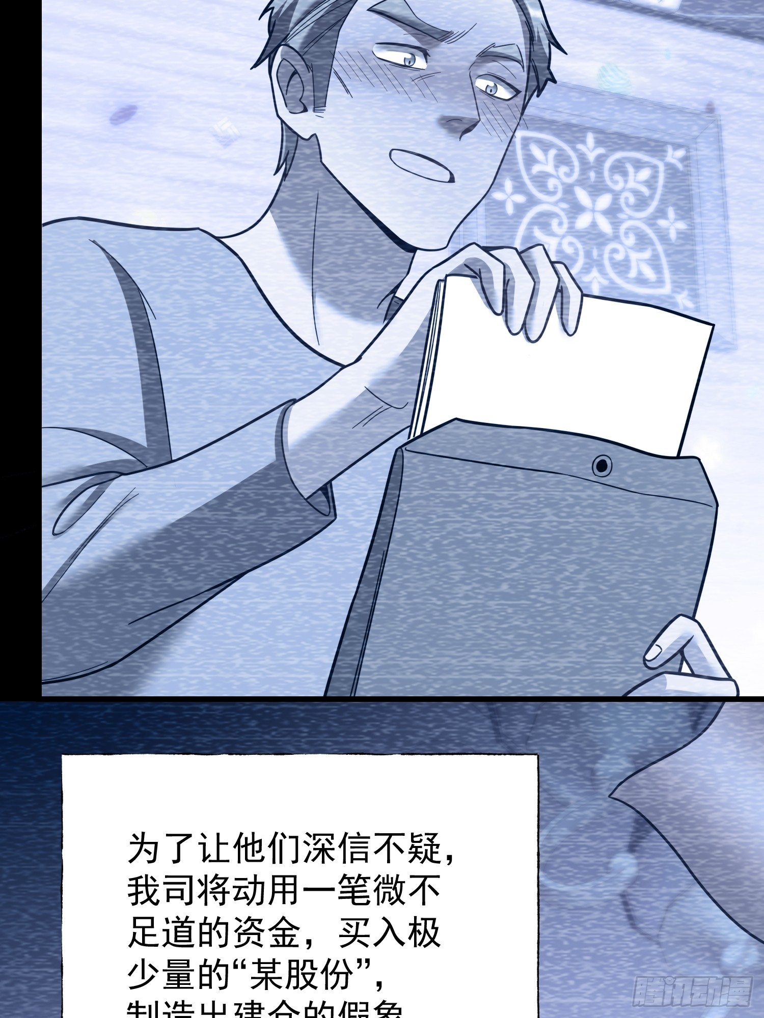 第284话(1/2)-第284话