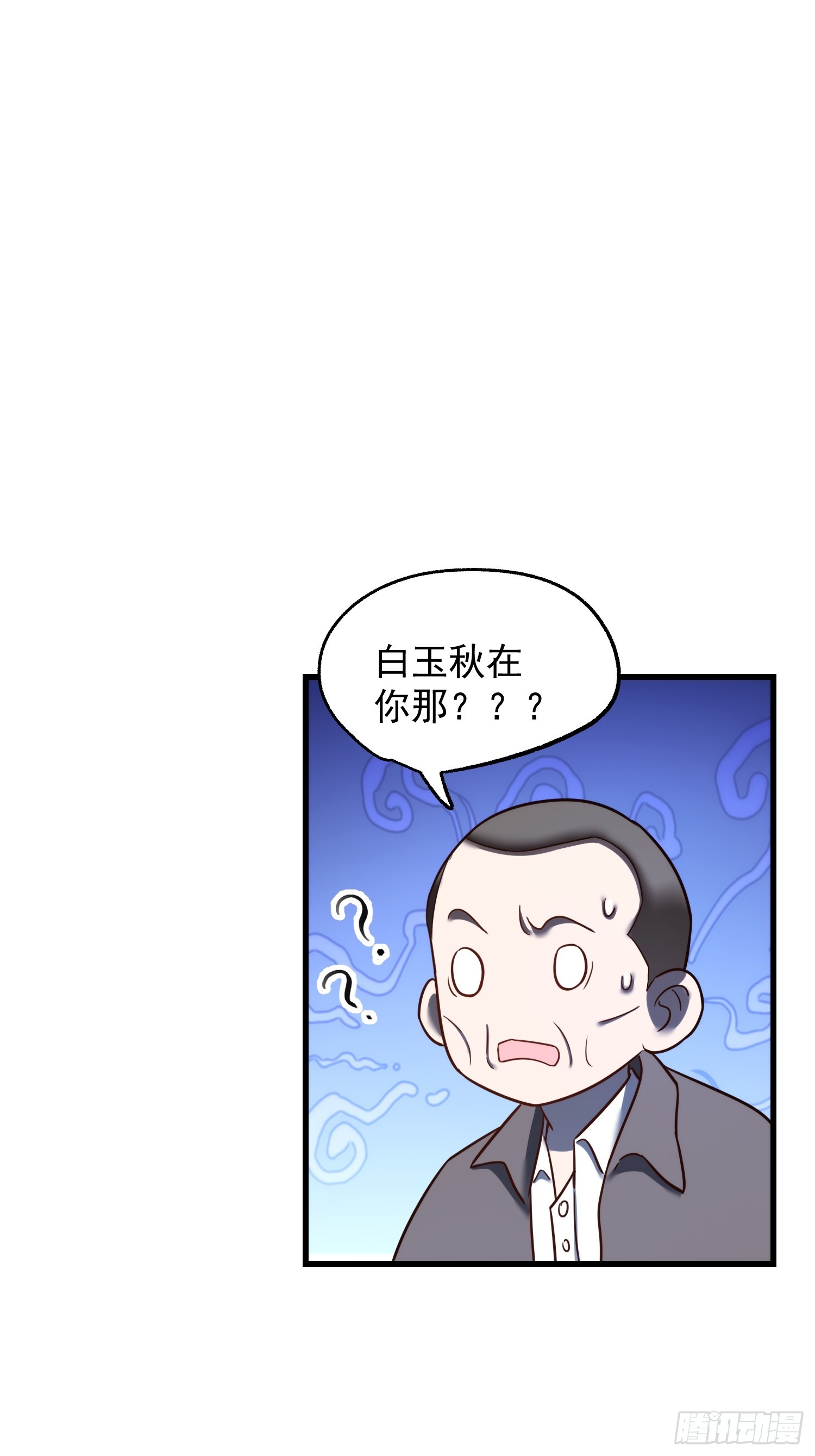 第284话(1/2)-第284话