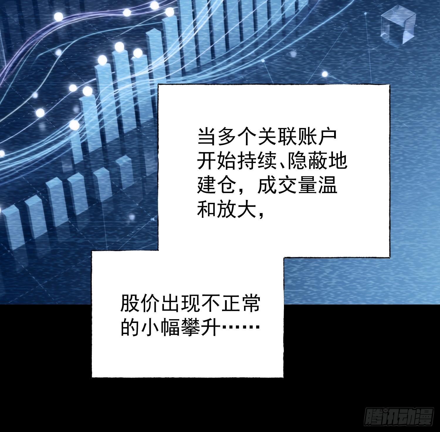 第284话(1/2)-第284话