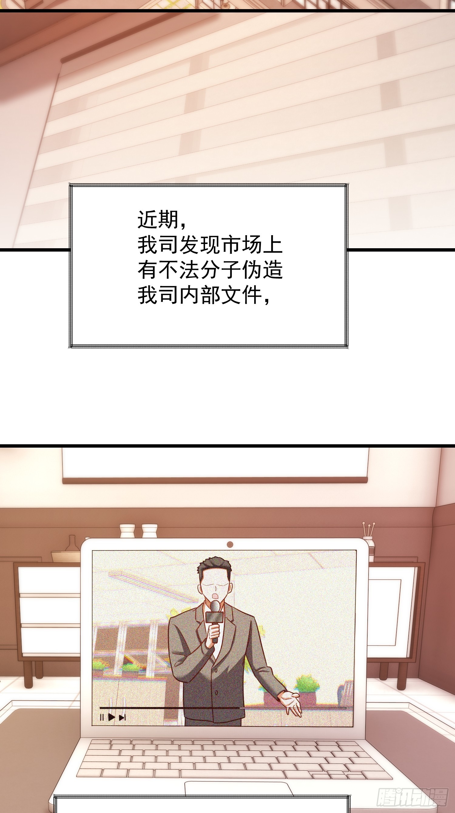 第284话(1/2)-第284话