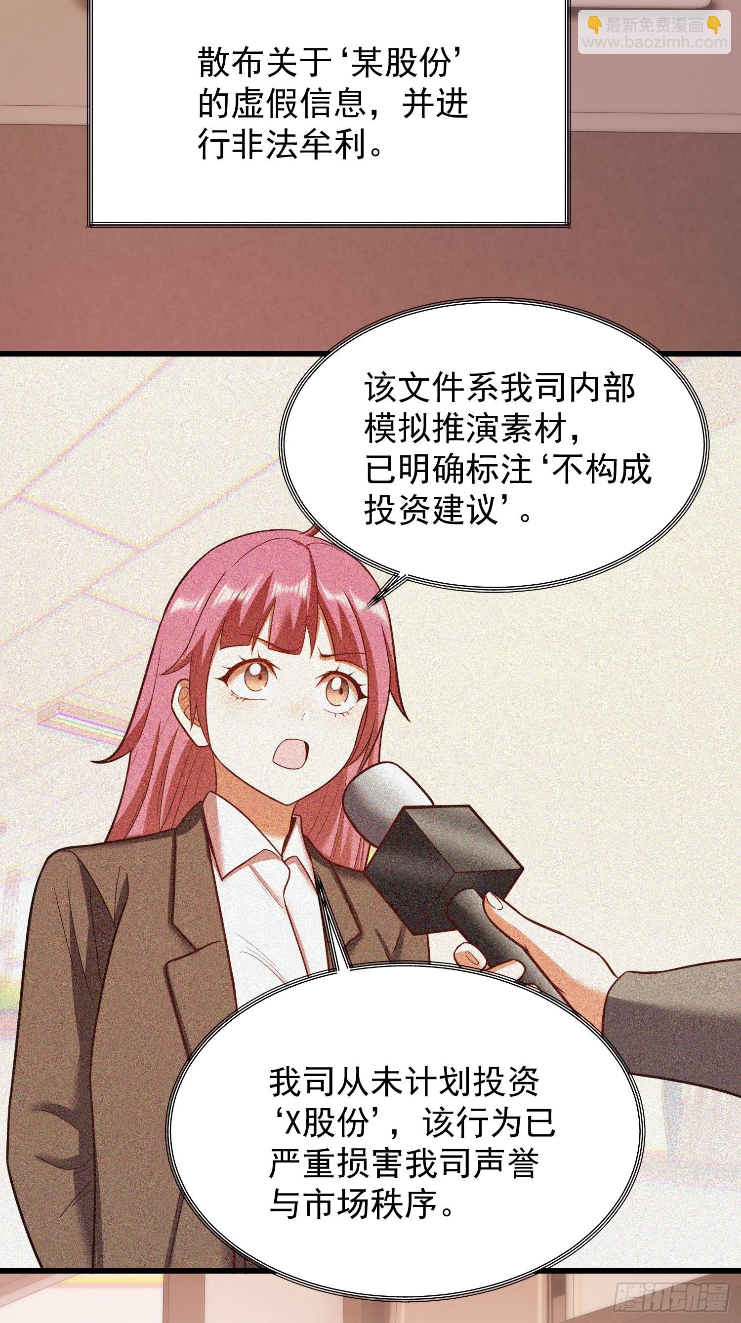第284话(1/2)-第284话