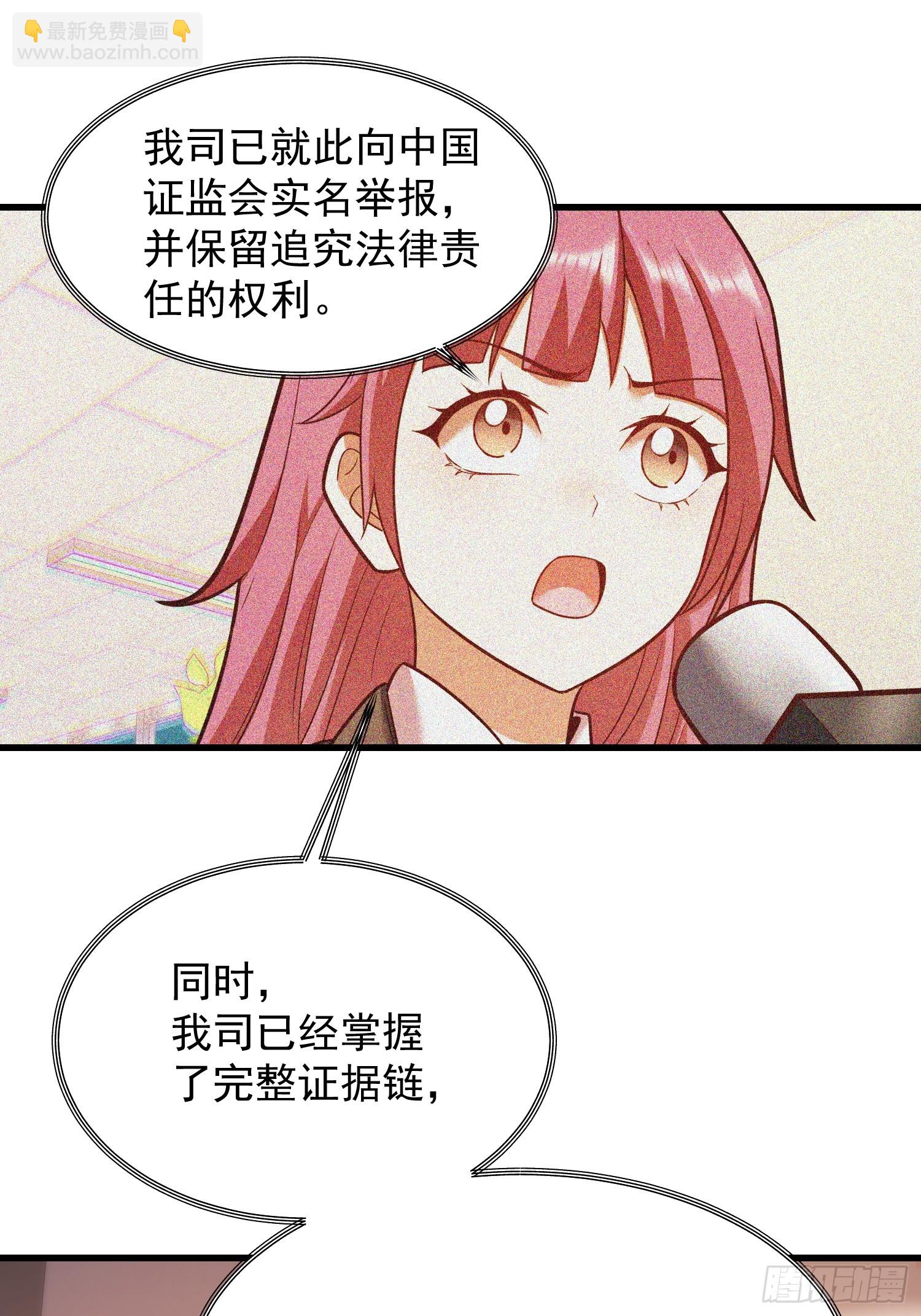 第284话(1/2)-第284话