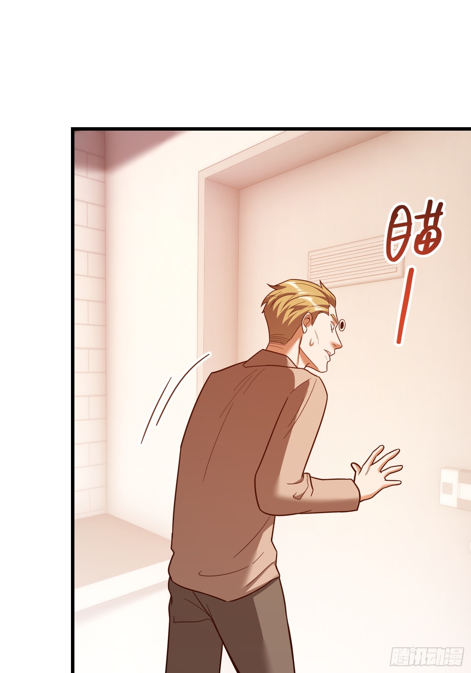 第284话(1/2)-第284话