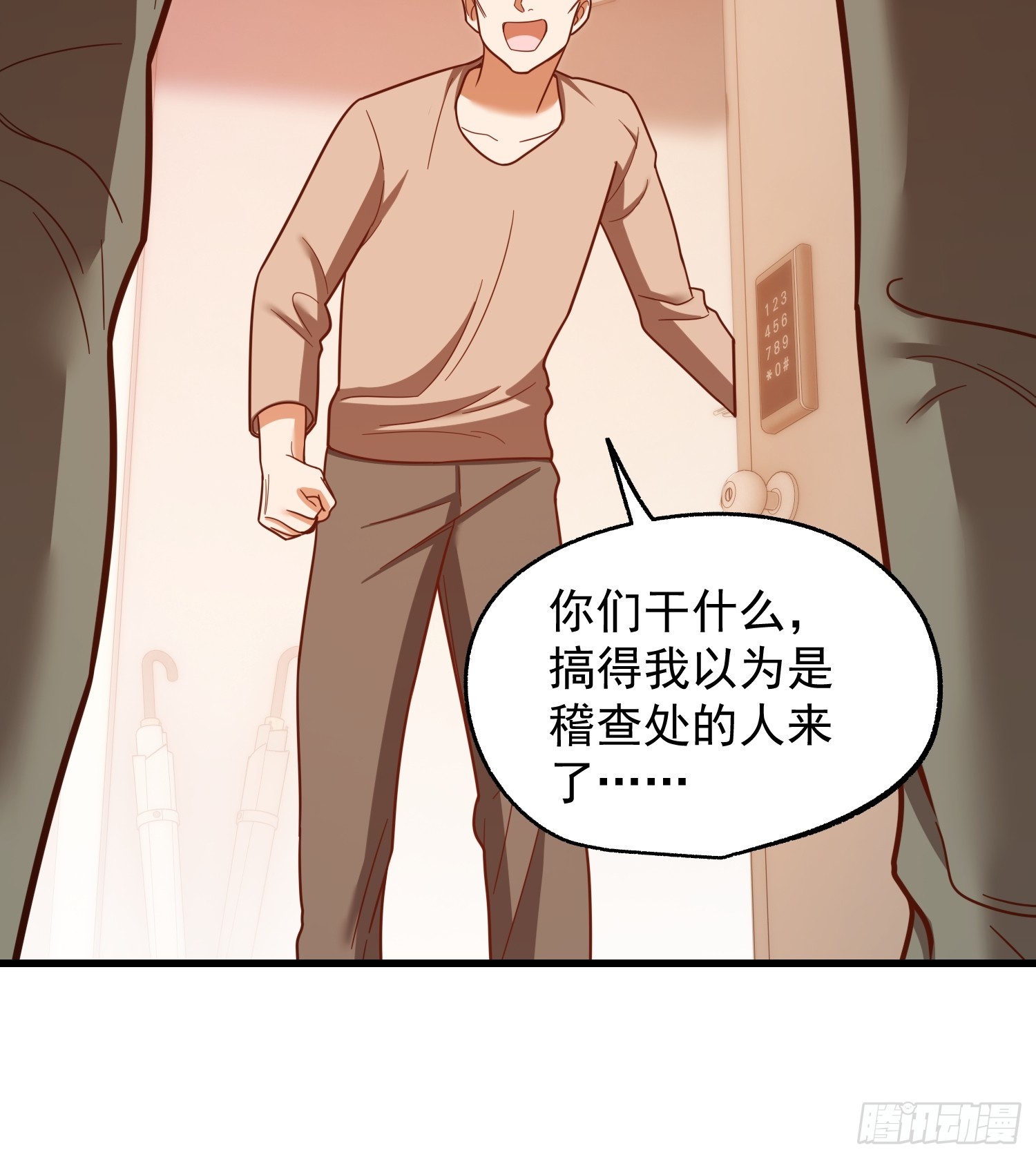 第284话(1/2)-第284话