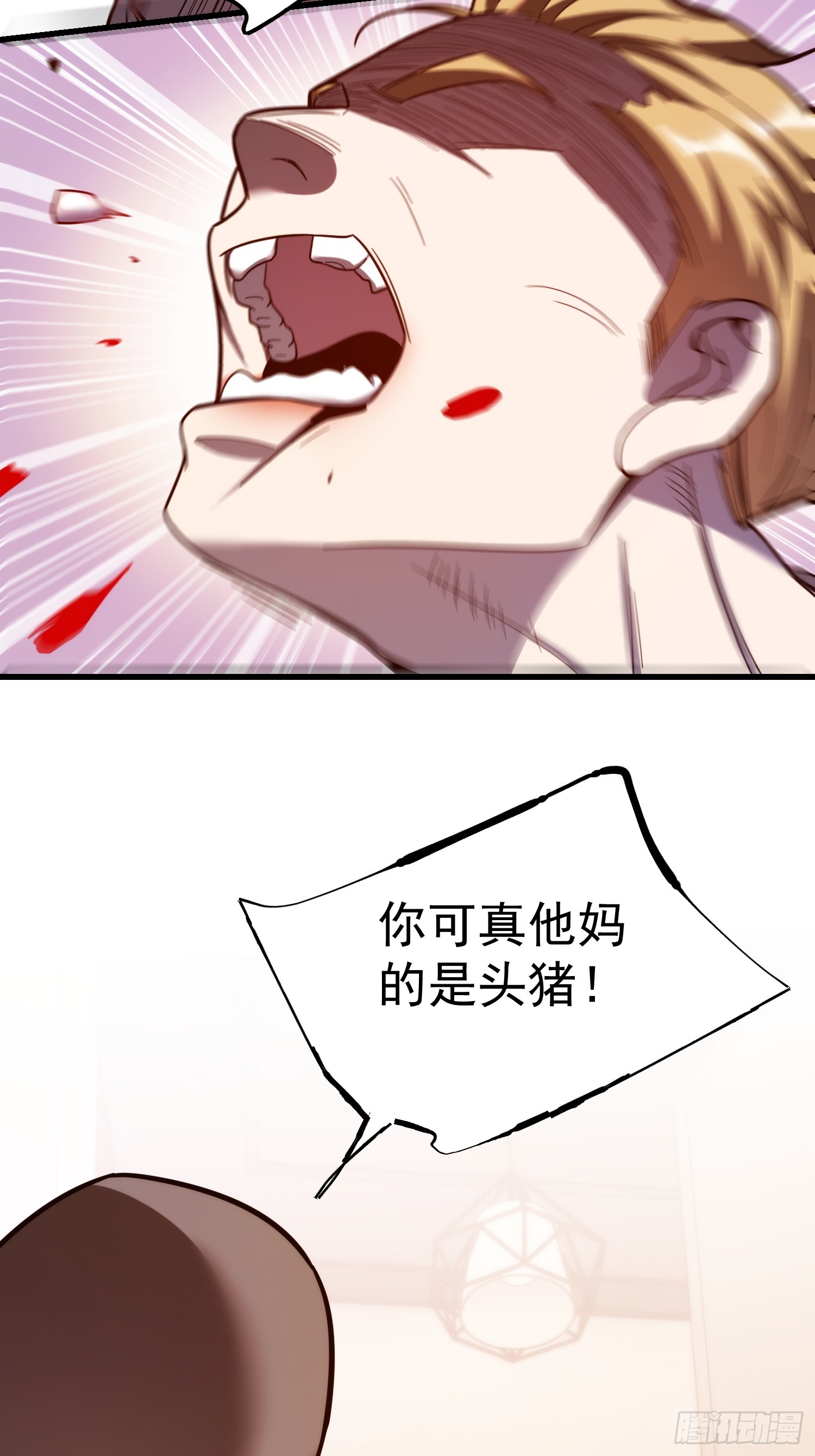第284话(1/2)-第284话