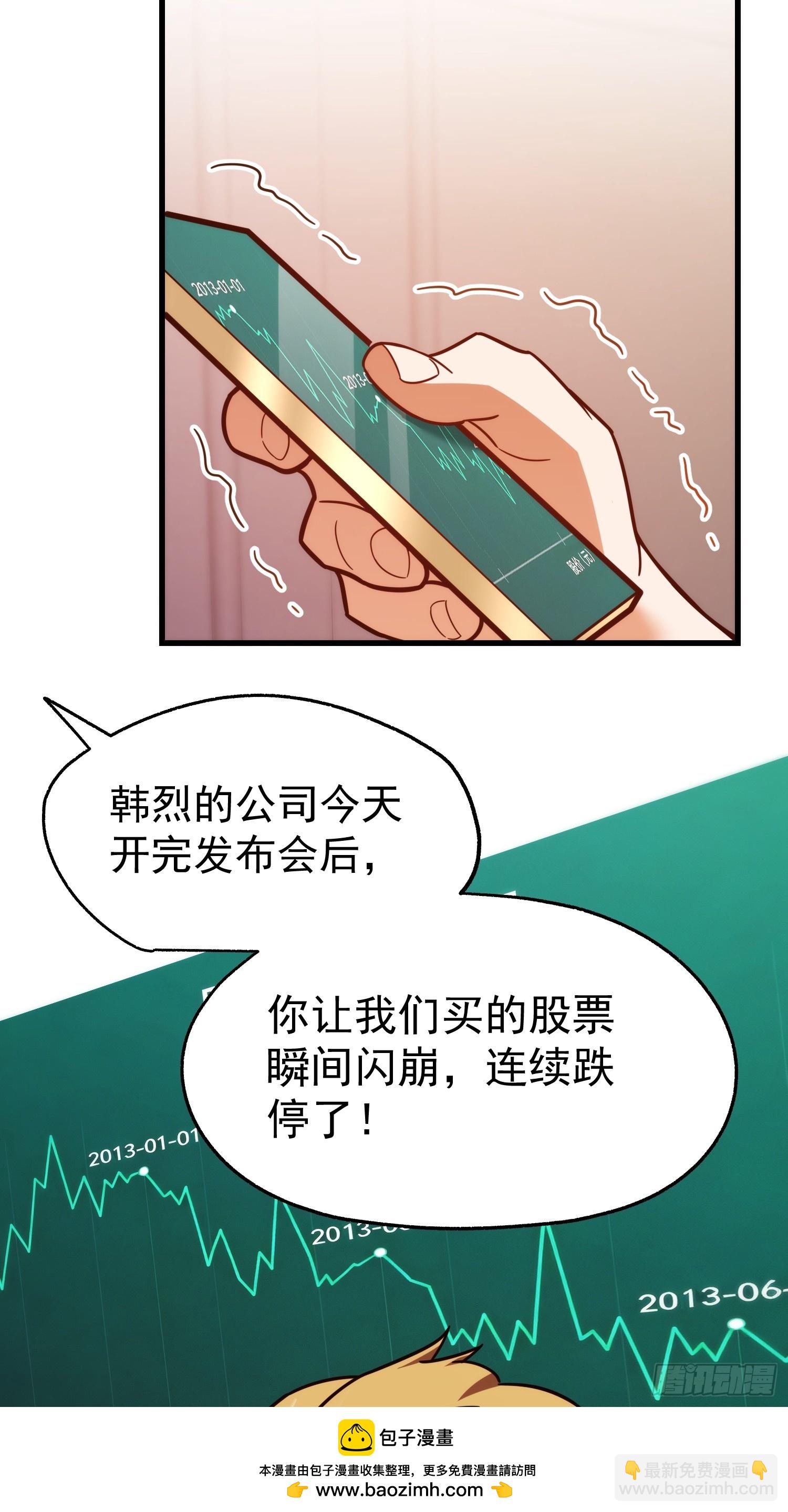 第284话(1/2)-第284话