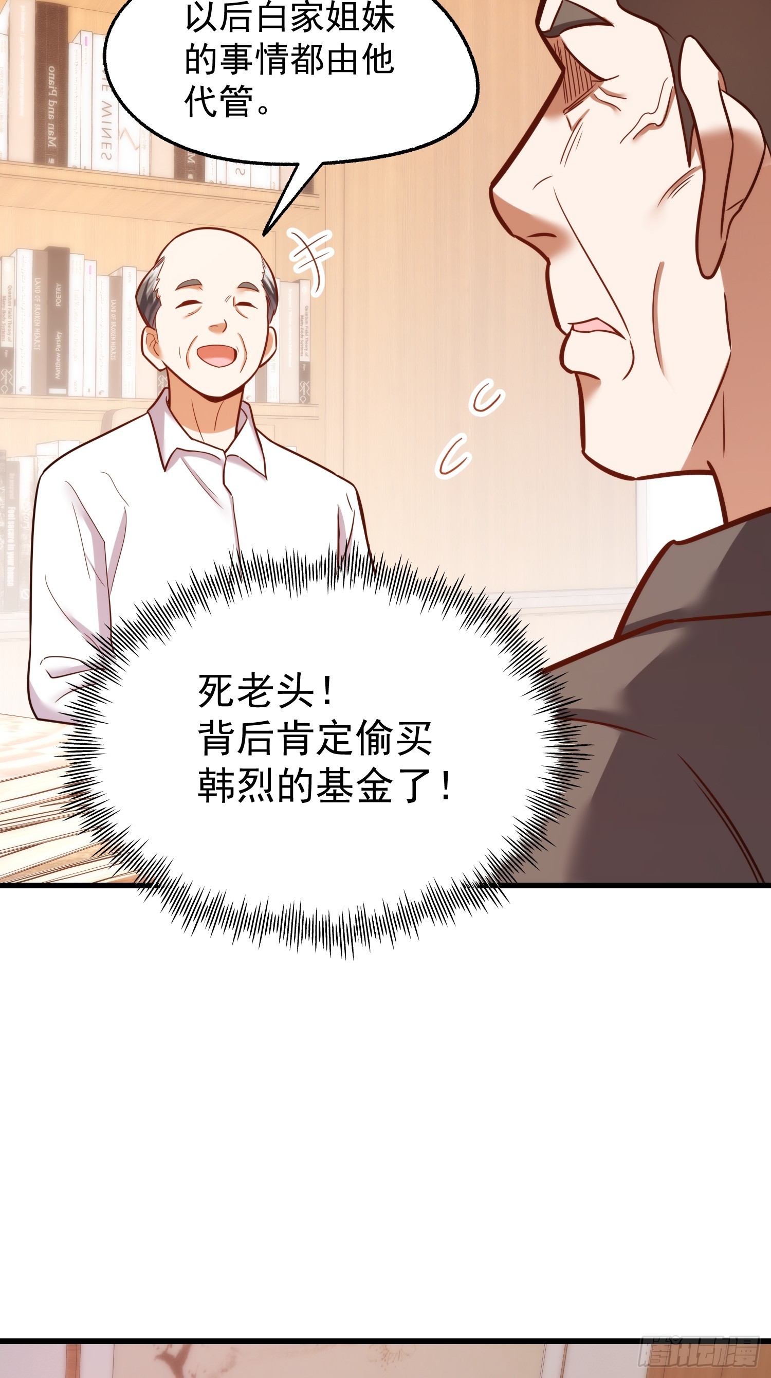 第284话(1/2)-第284话