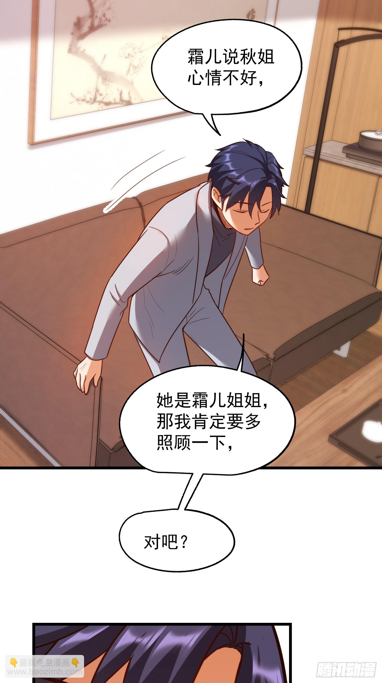 第284话(1/2)-第284话