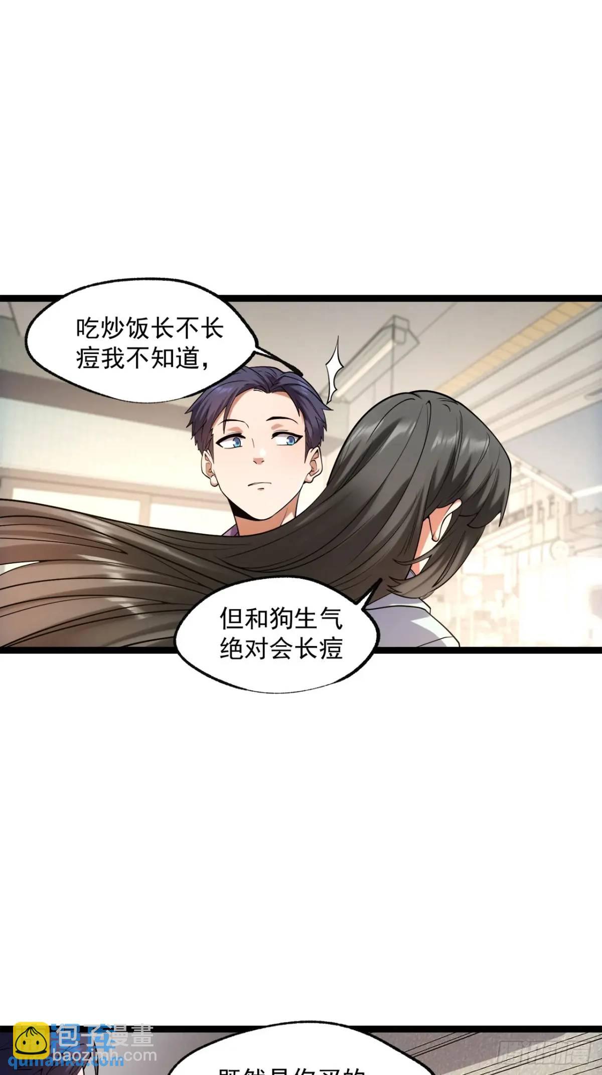 第30话-第30话
