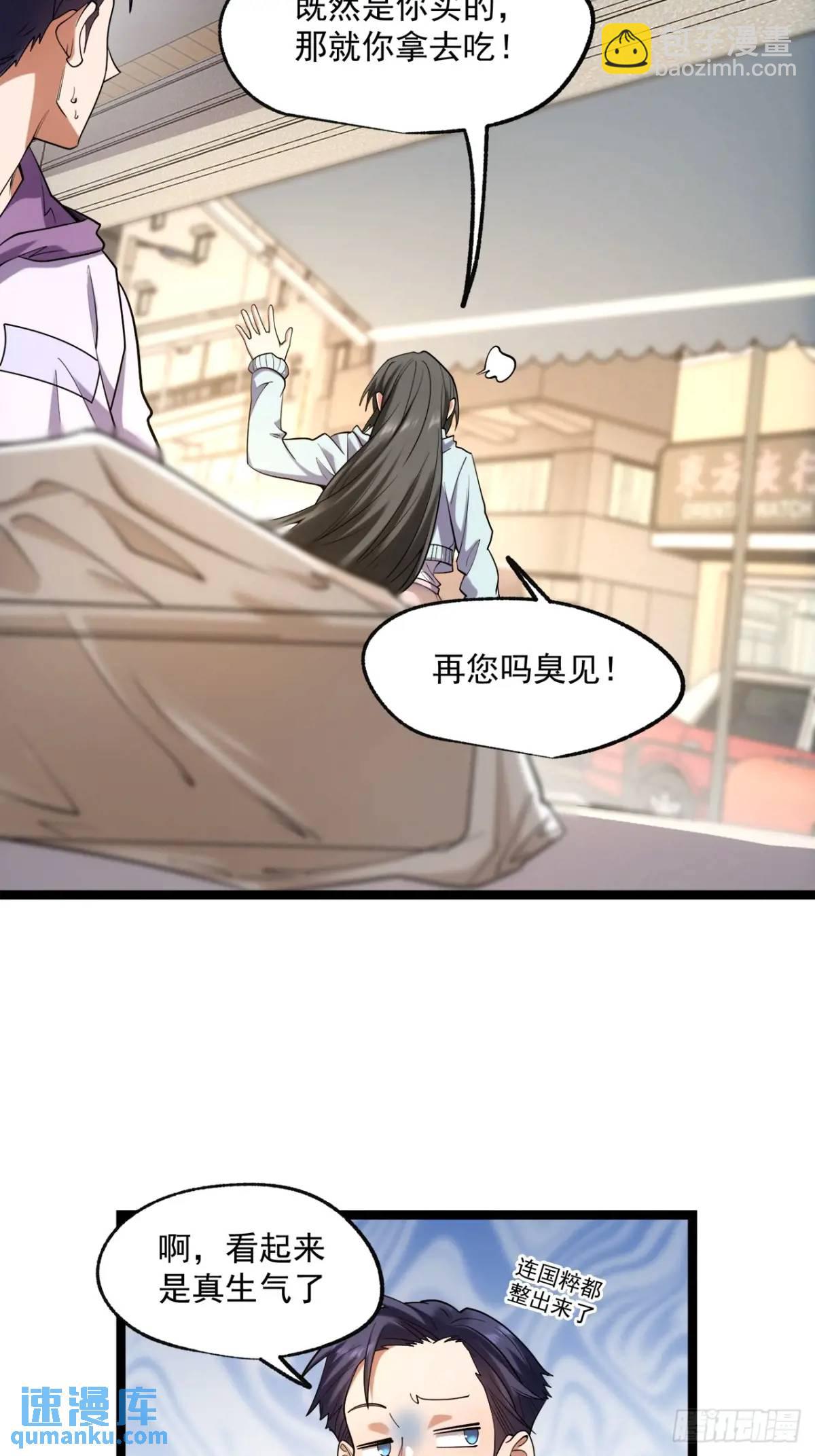 第30话-第30话